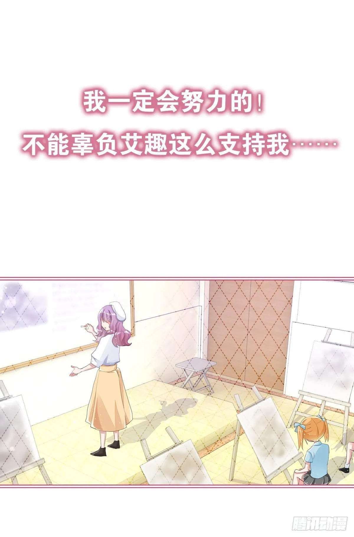 你说的那个朋友就是你本人吧？ 第10页