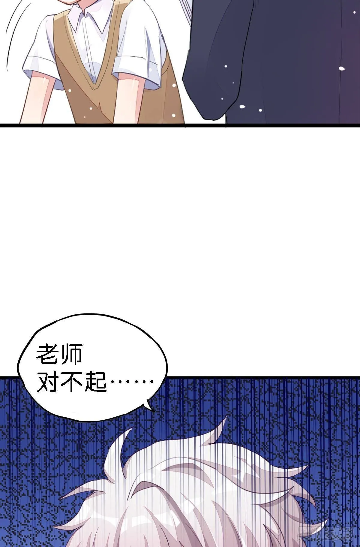 你说的那个朋友就是你本人吧？ 第16页