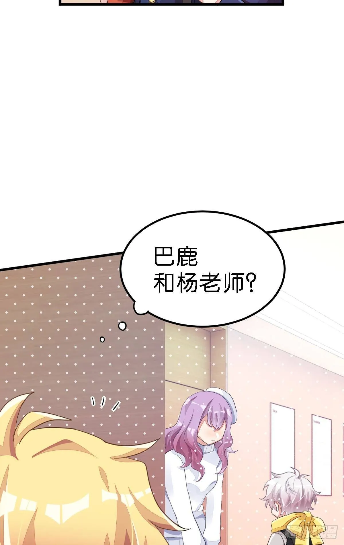 你说的那个朋友就是你本人吧？ 第43页