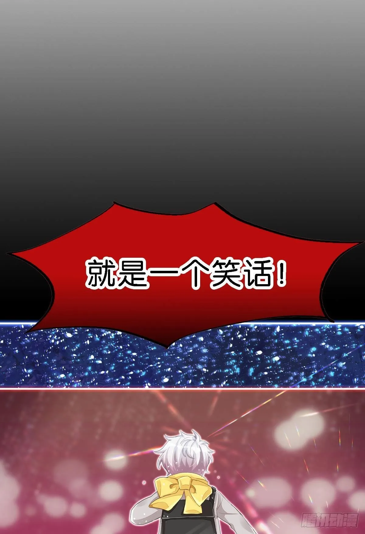 你说的那个朋友就是你本人吧？ 第72页
