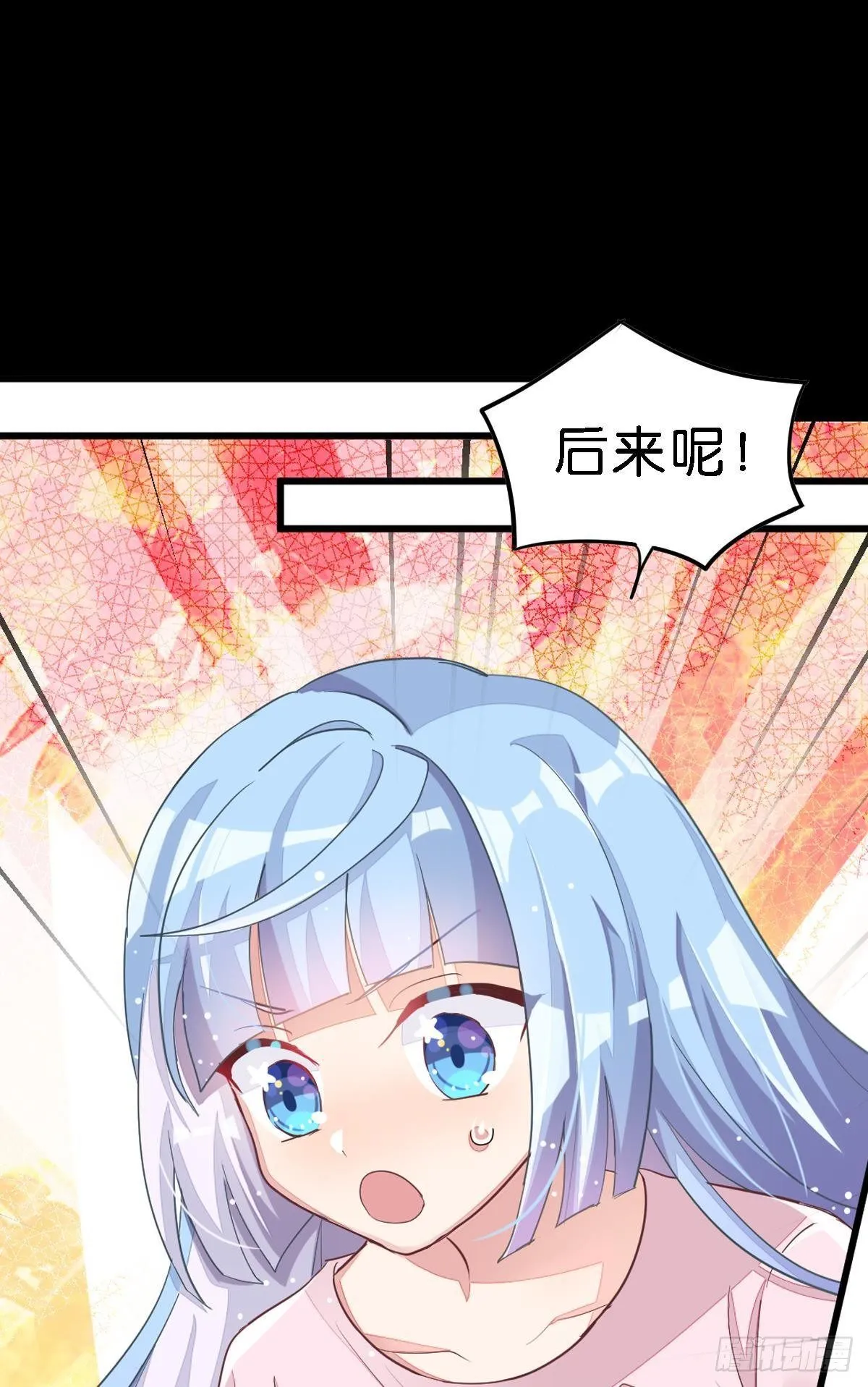 你说的那个朋友就是你本人吧？ 第74页