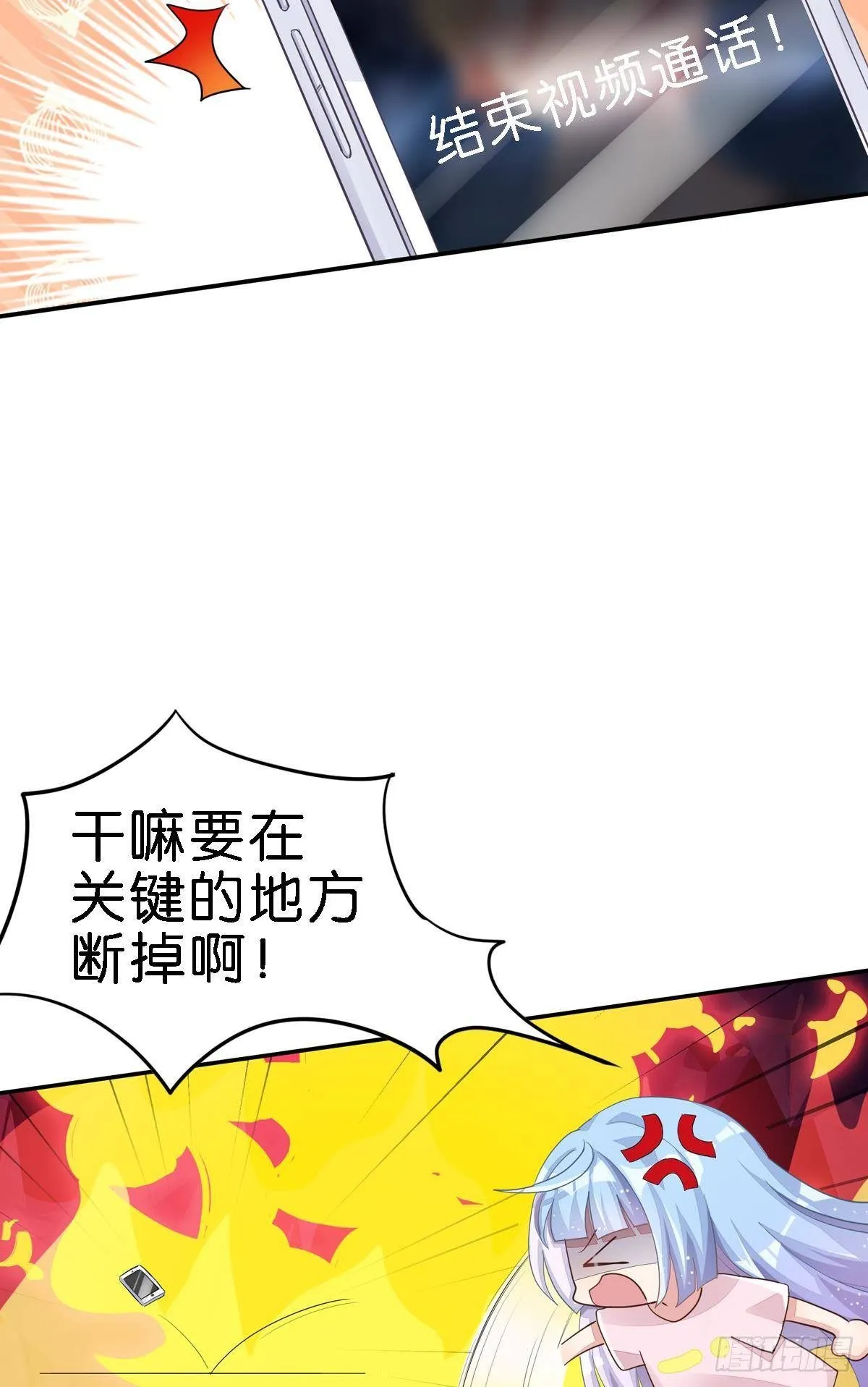 你说的那个朋友就是你本人吧？ 第77页