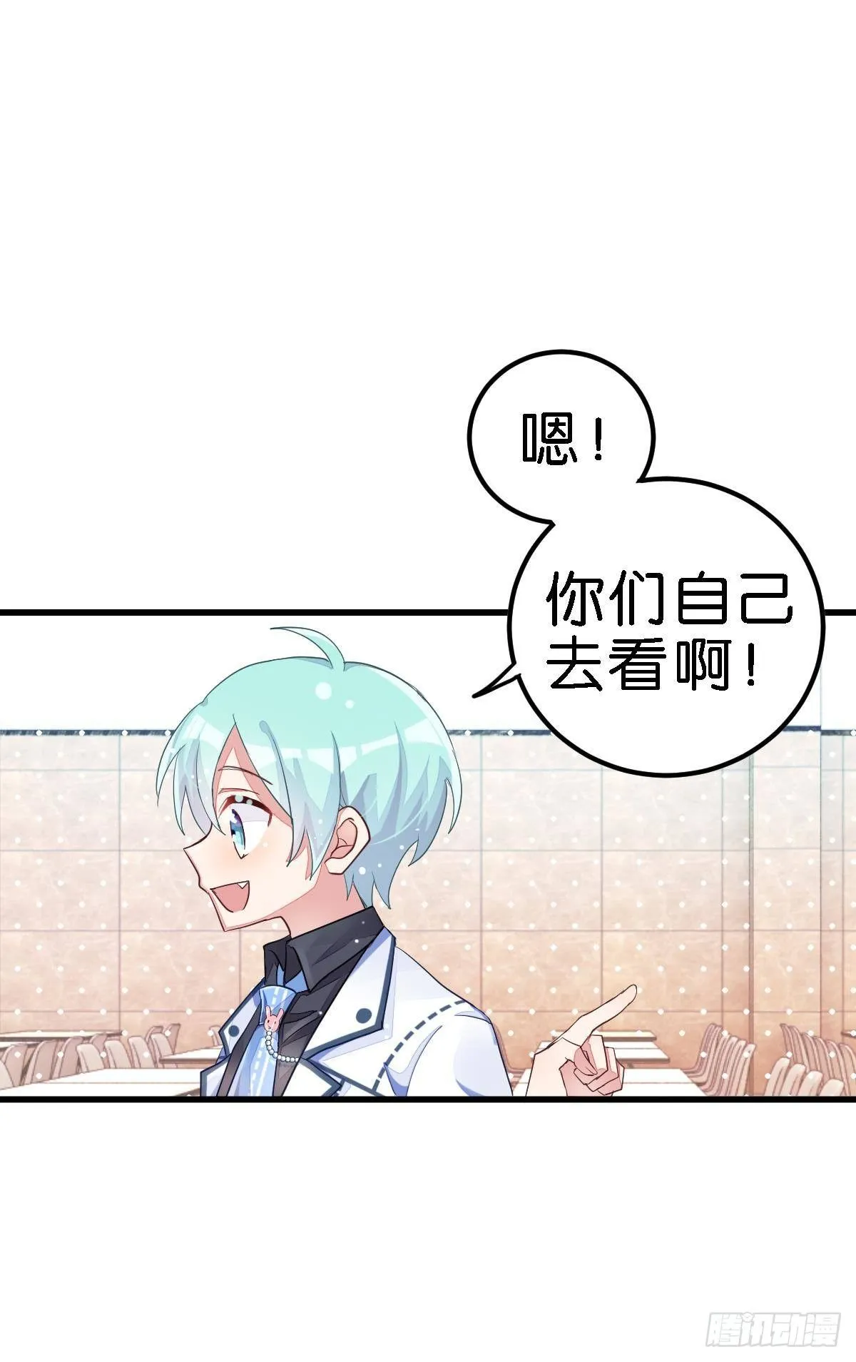 你说的那个朋友就是你本人吧？ 第96页