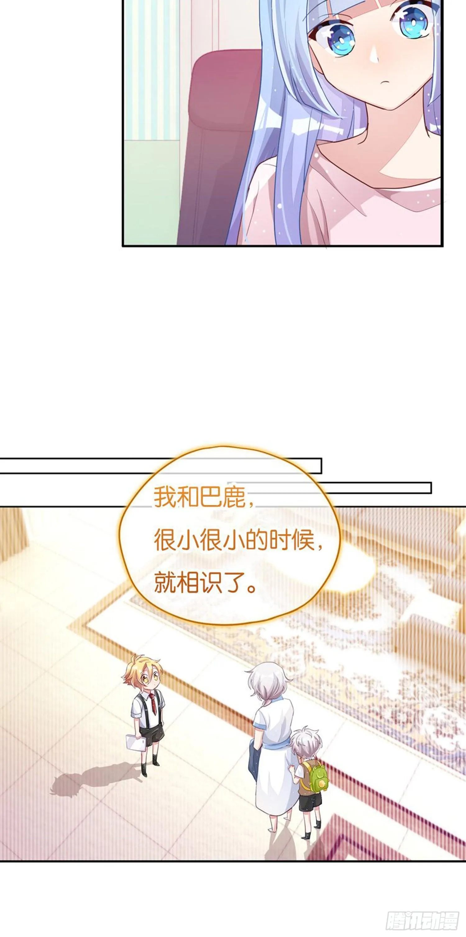 巴鹿的童年，逐梦小画家？ 第4页