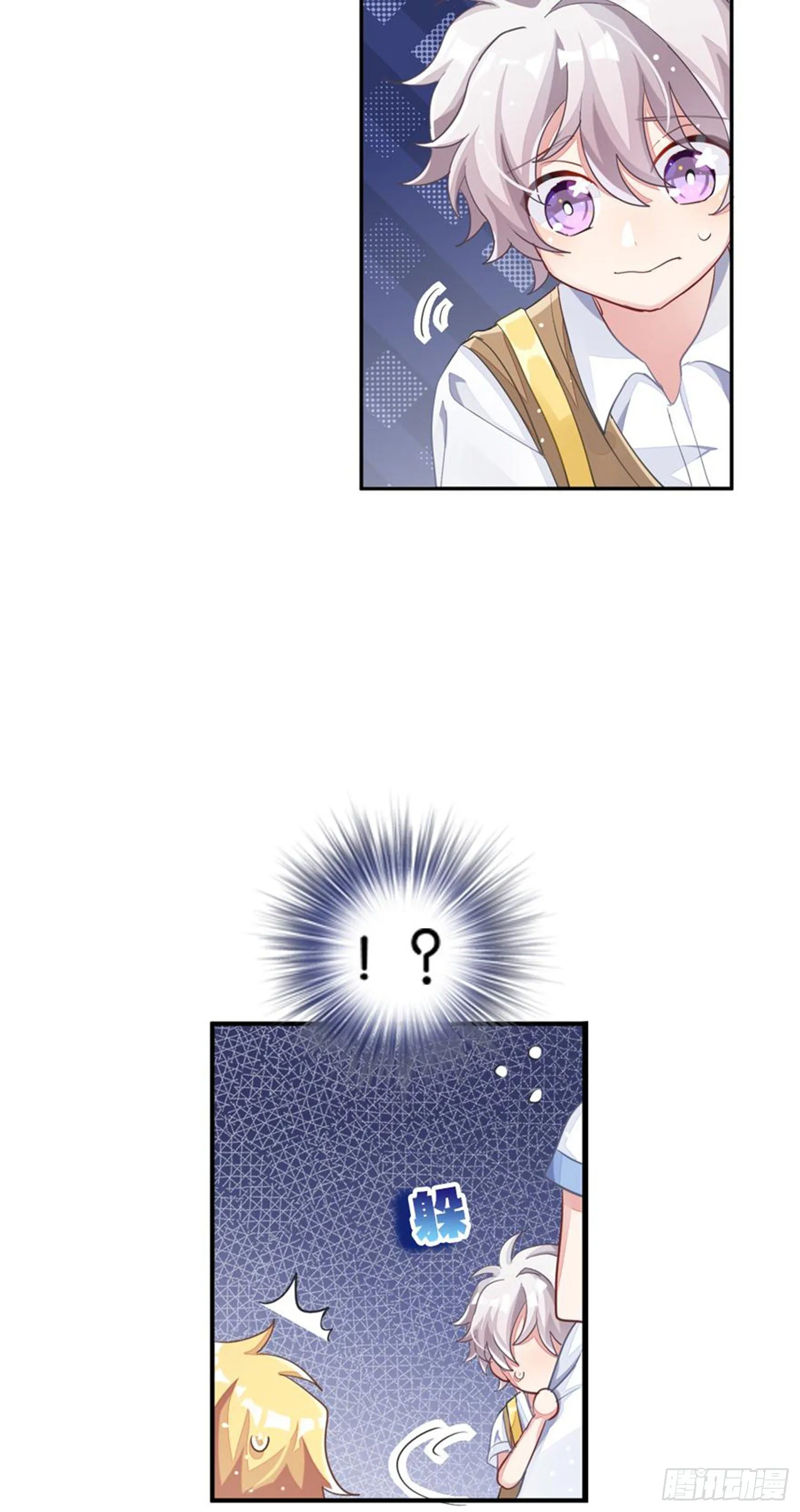巴鹿的童年，逐梦小画家？ 第8页