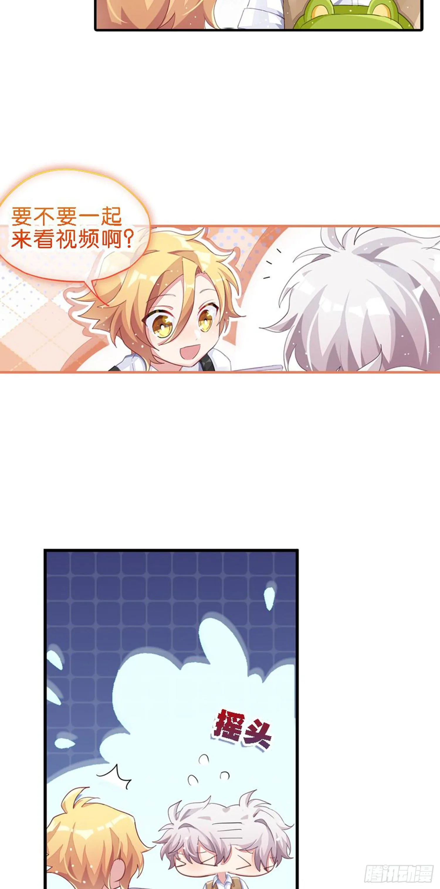 巴鹿的童年，逐梦小画家？ 第11页