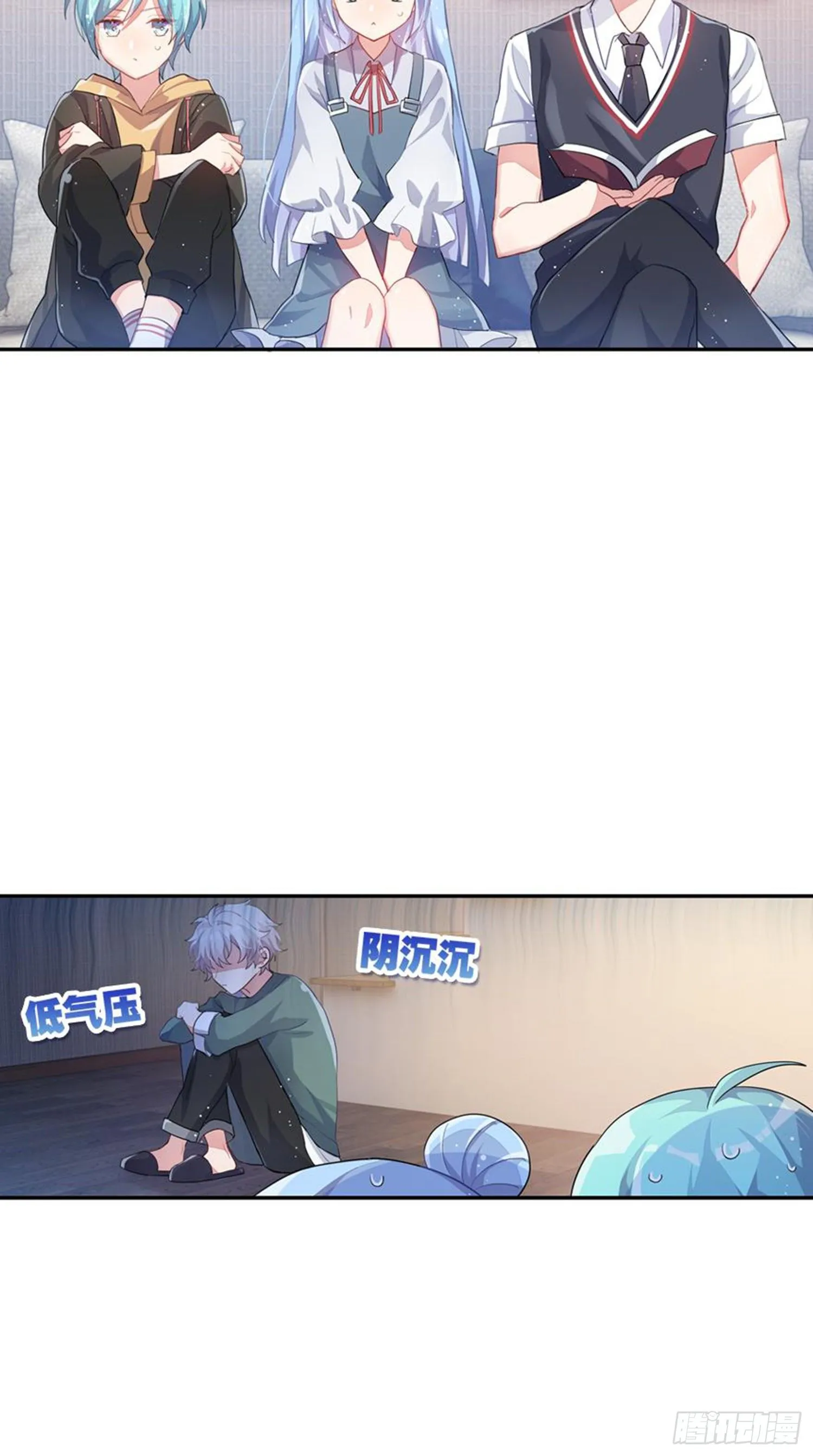 艾趣你这个叛徒！ 第34页