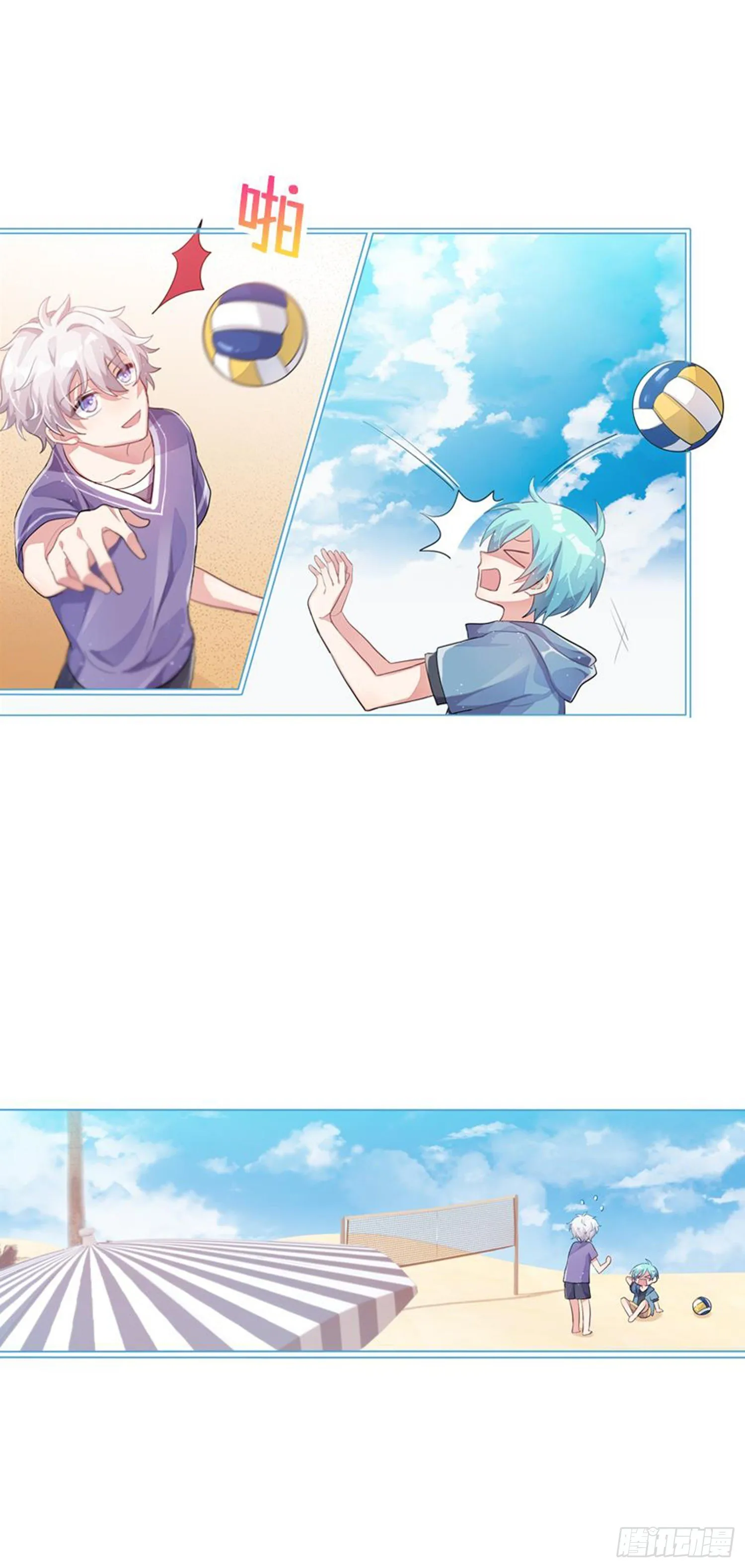 依然是初见时的小小女生 第6页