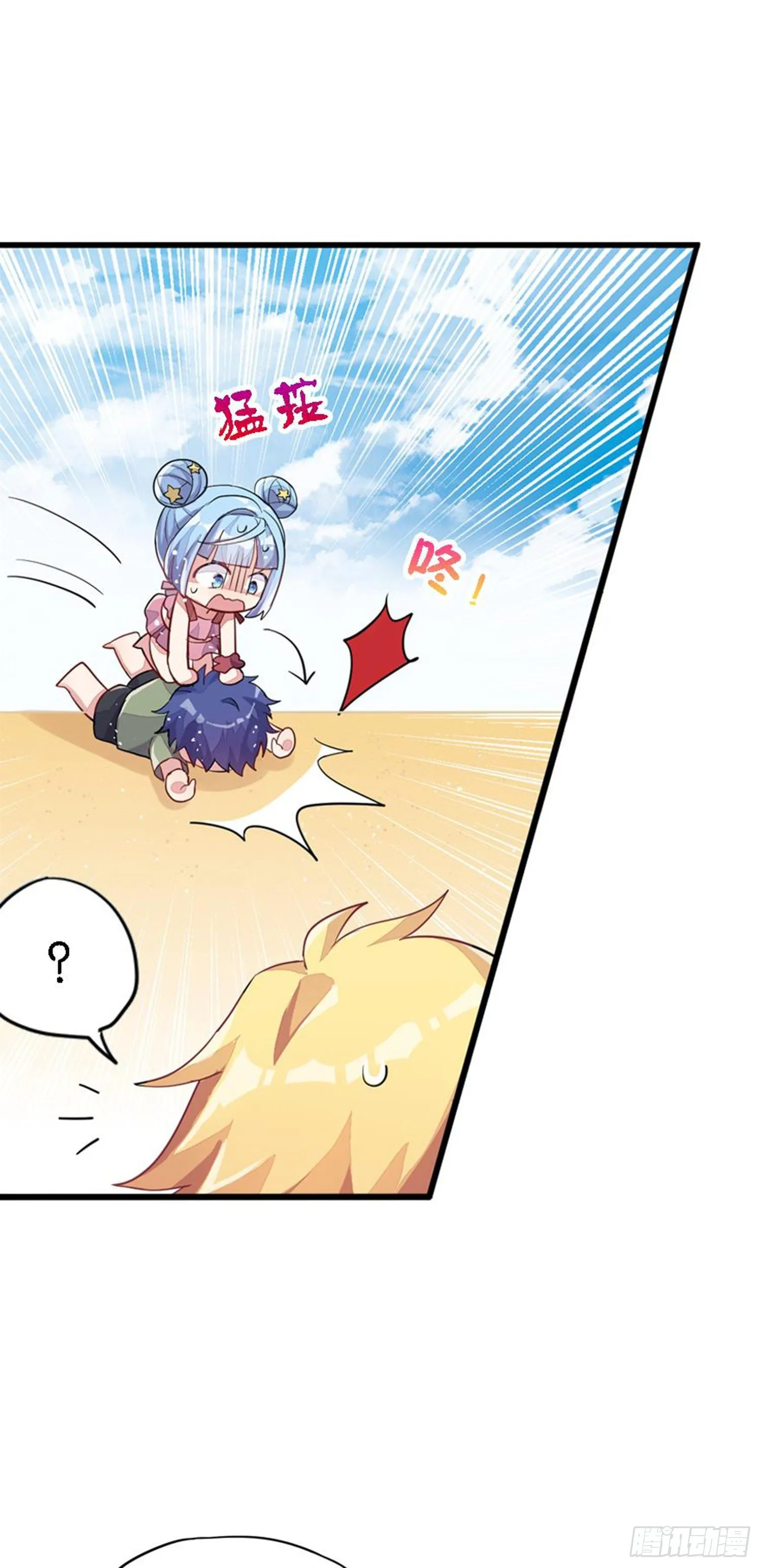 依然是初见时的小小女生 第17页