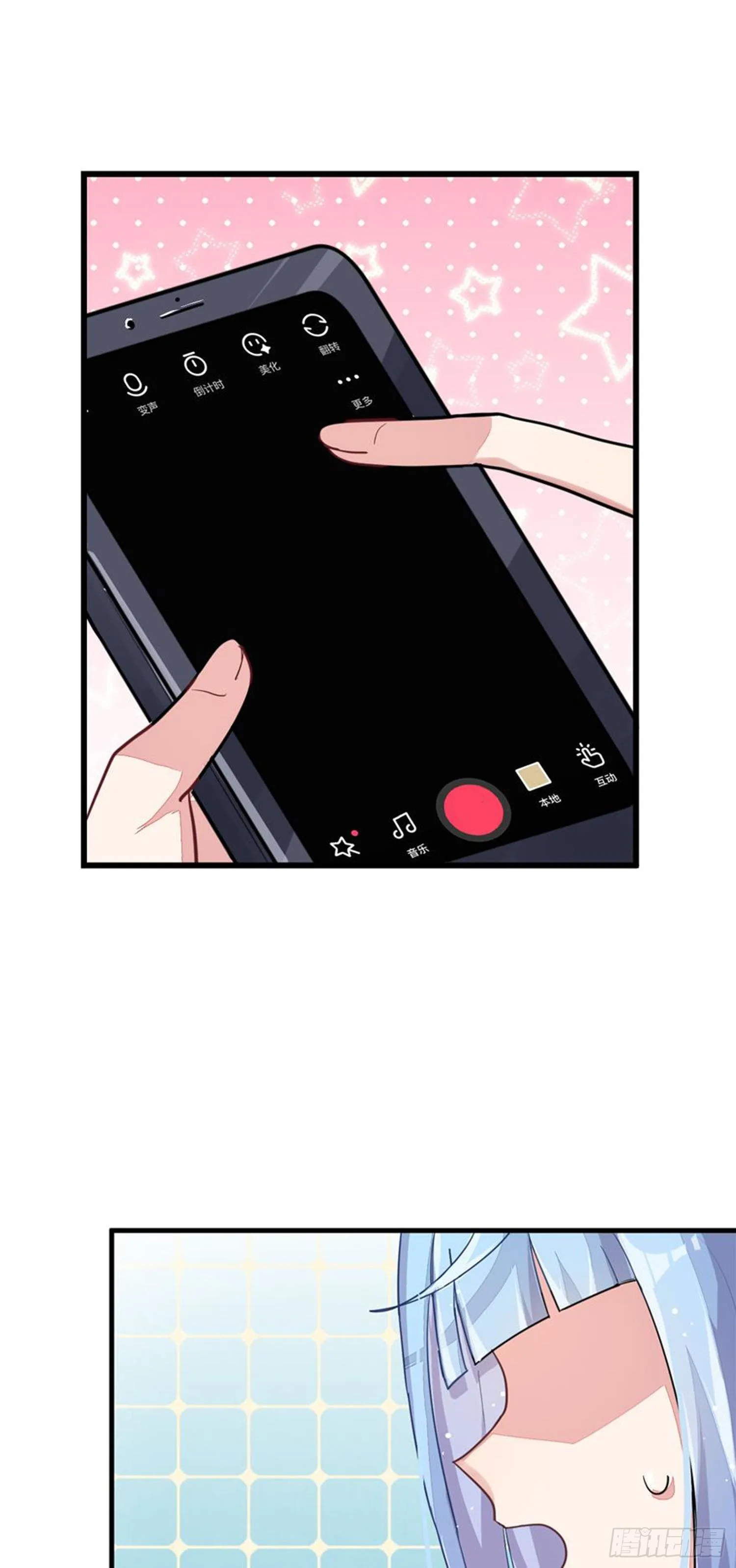 依然是初见时的小小女生 第43页