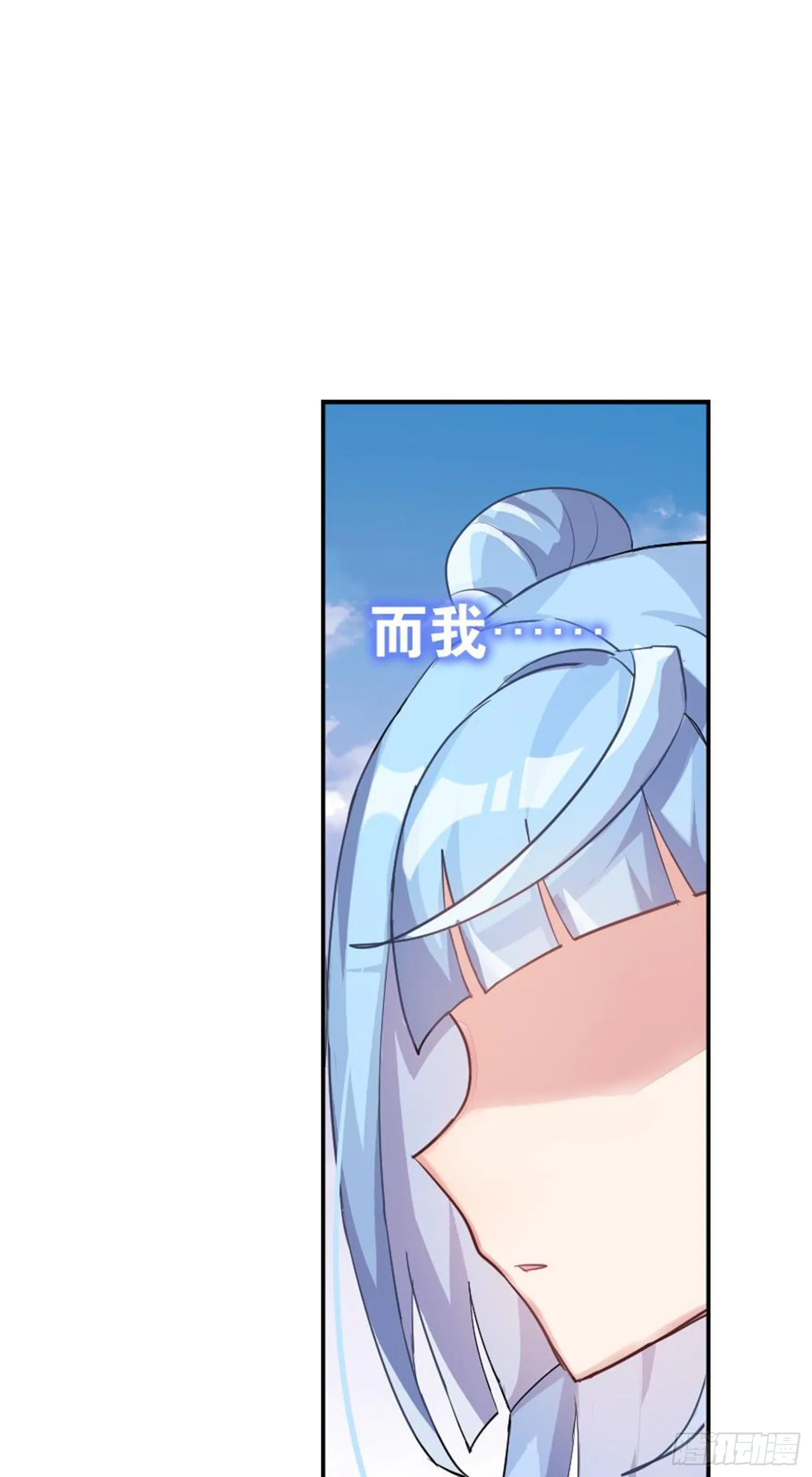 依然是初见时的小小女生 第48页
