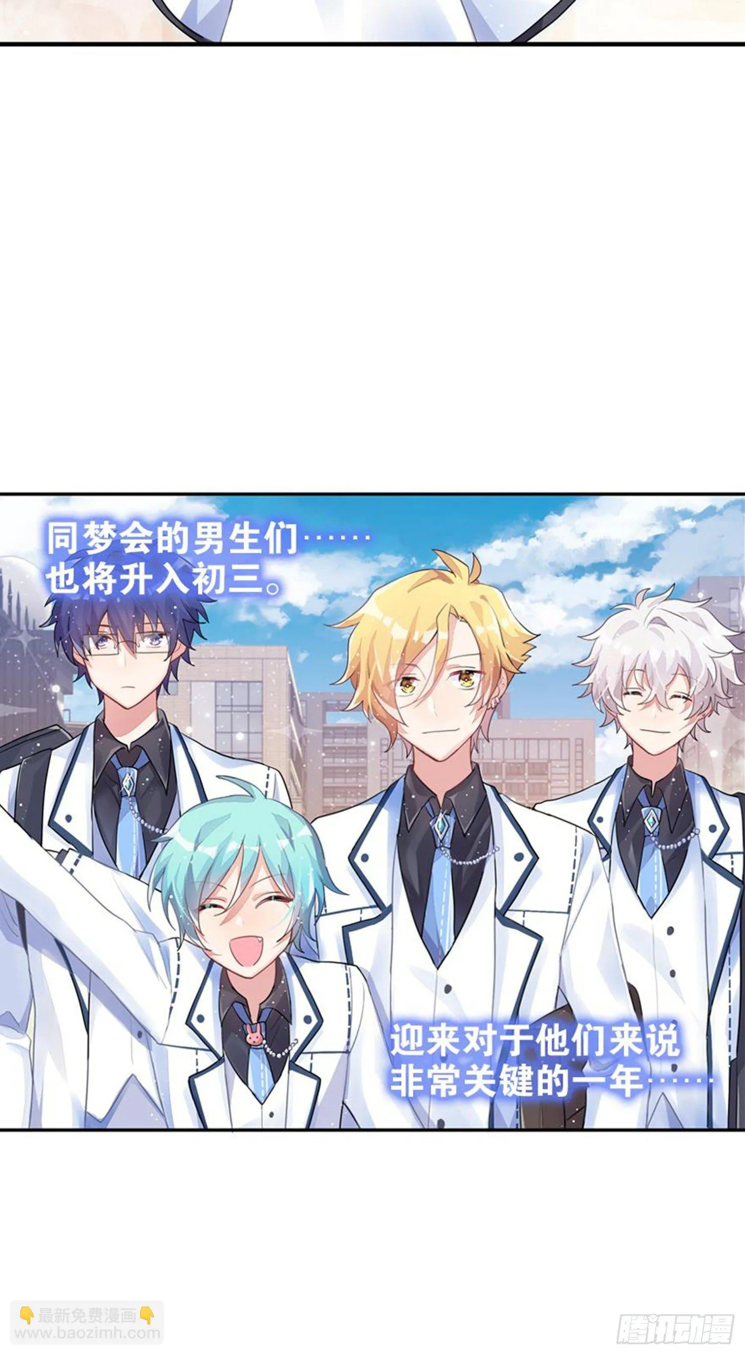 依然是初见时的小小女生 第50页