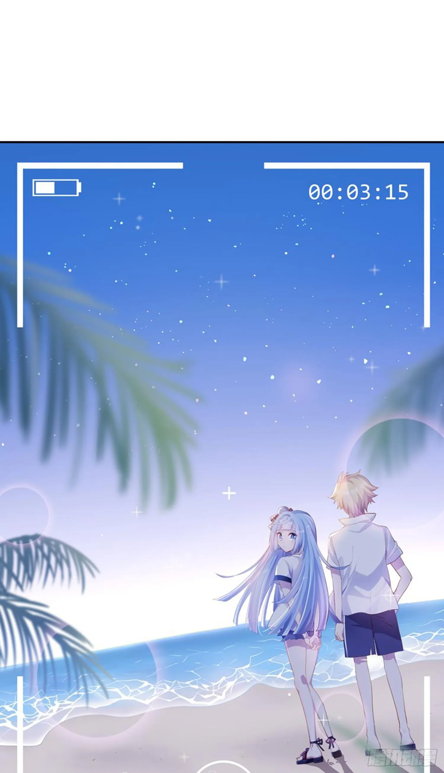 艾趣最重要的人？！ 第2页