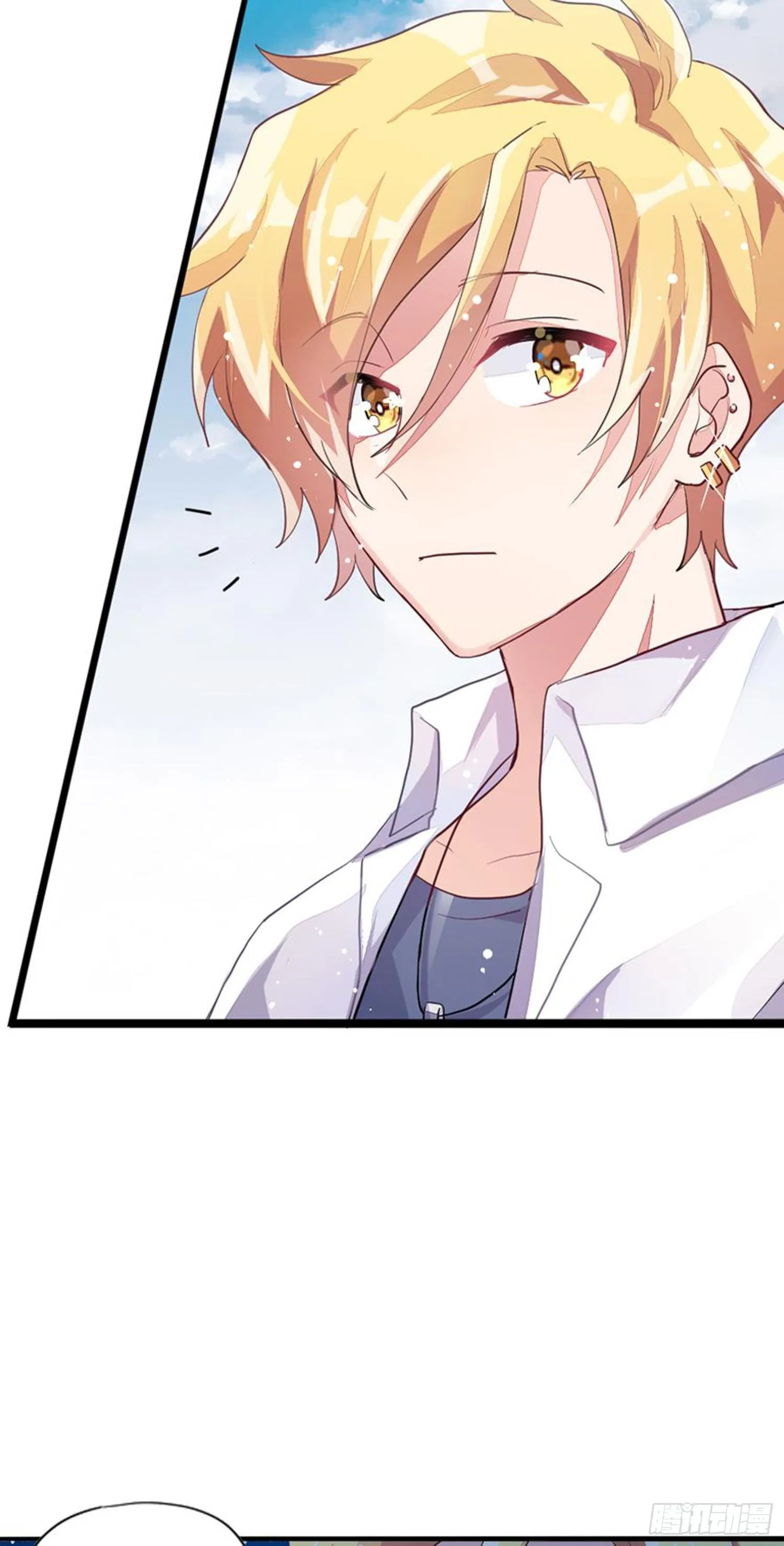 艾趣最重要的人？！ 第22页