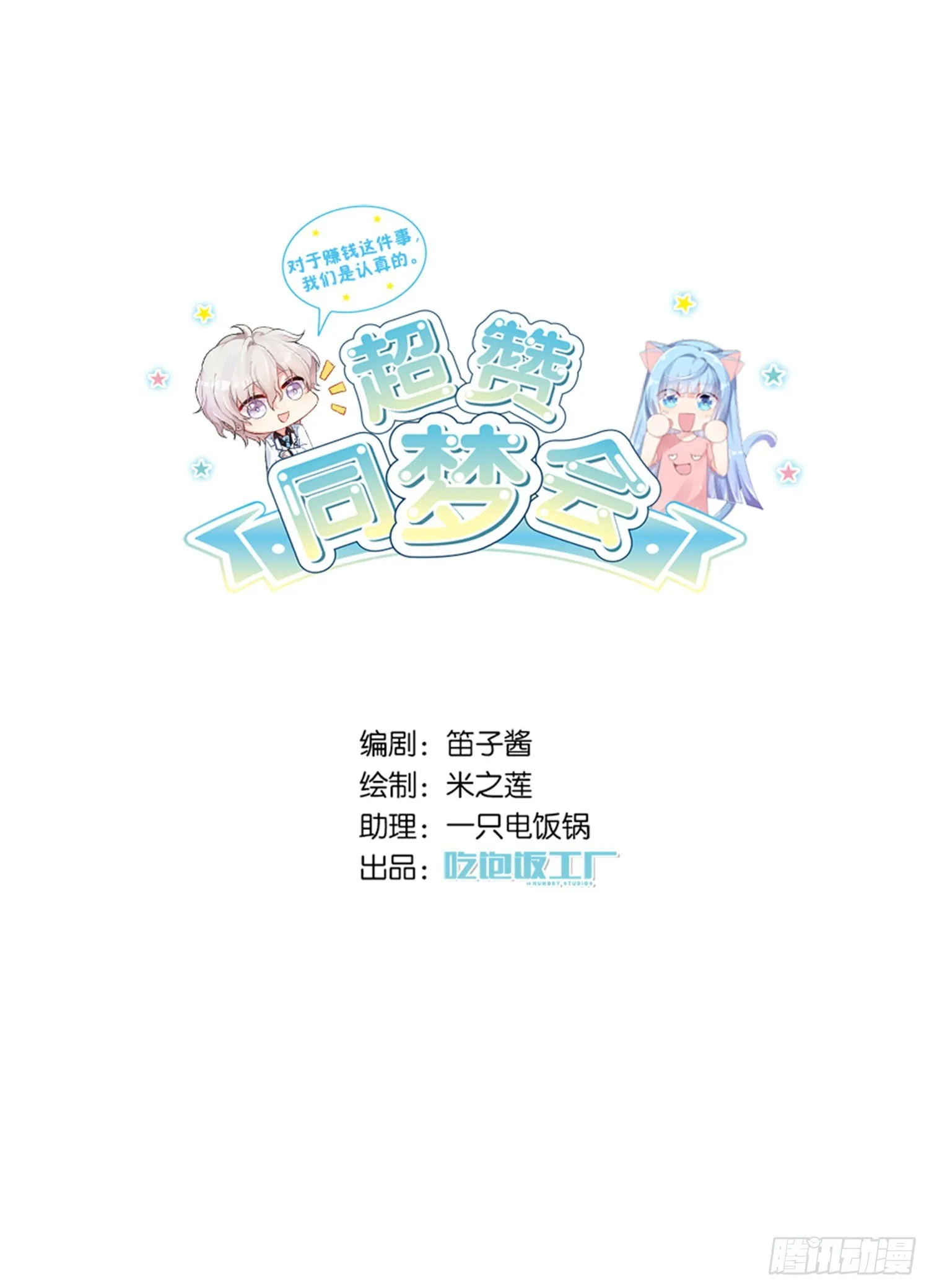 暑假该干点什么呢？ 第1页