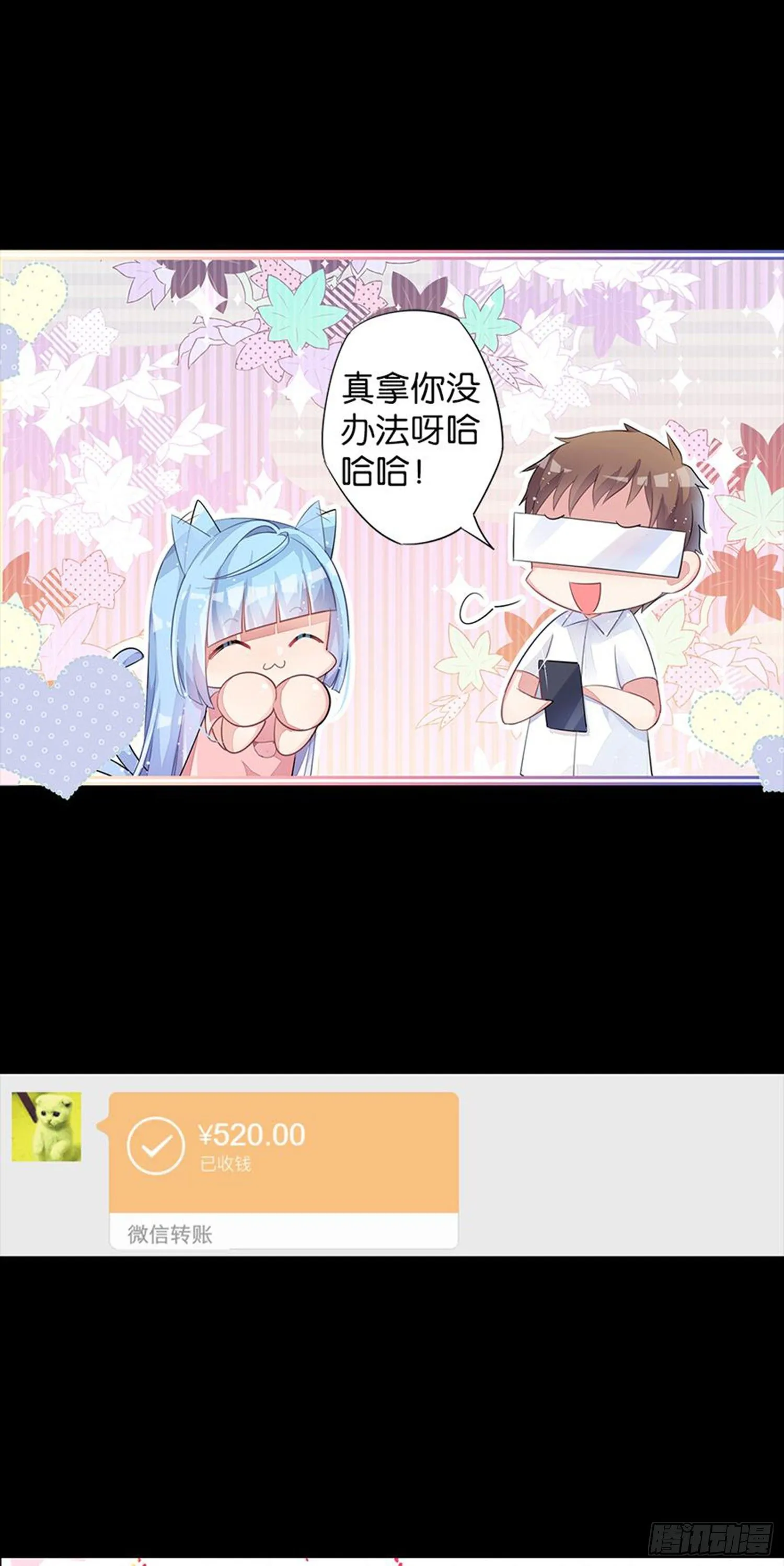 暑假该干点什么呢？ 第4页