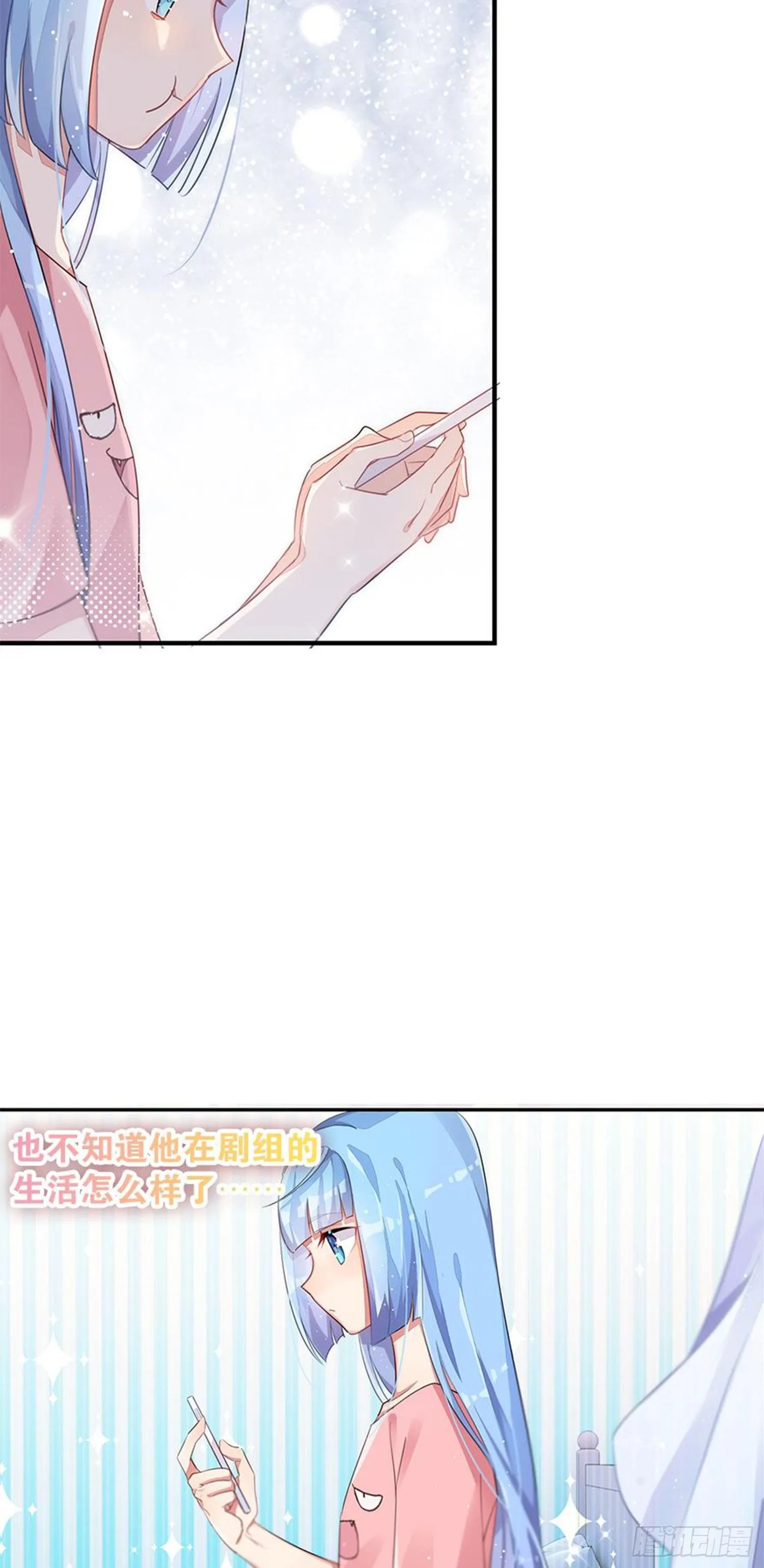 暑假该干点什么呢？ 第15页