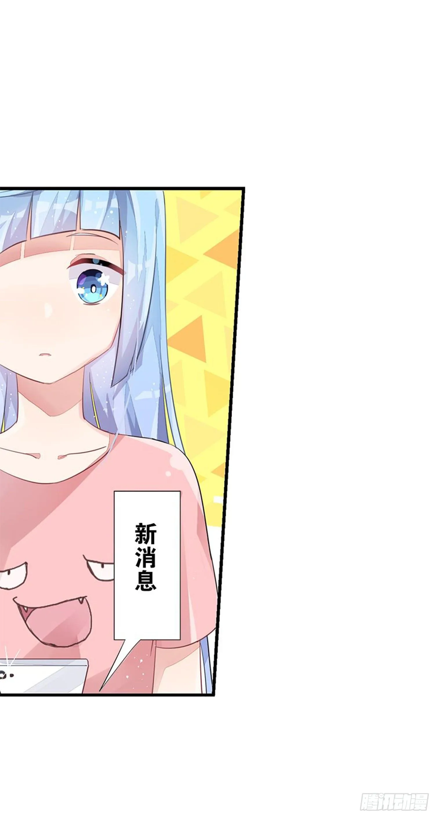 暑假该干点什么呢？ 第17页