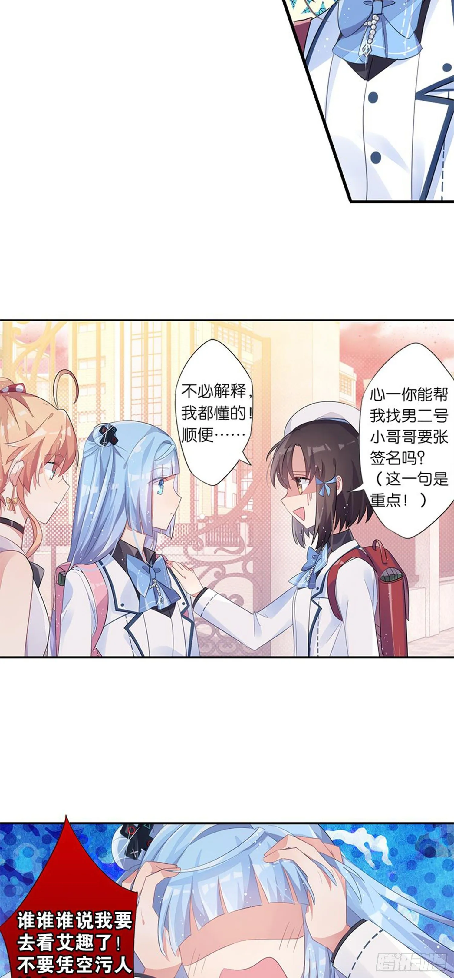 暑假该干点什么呢？ 第48页