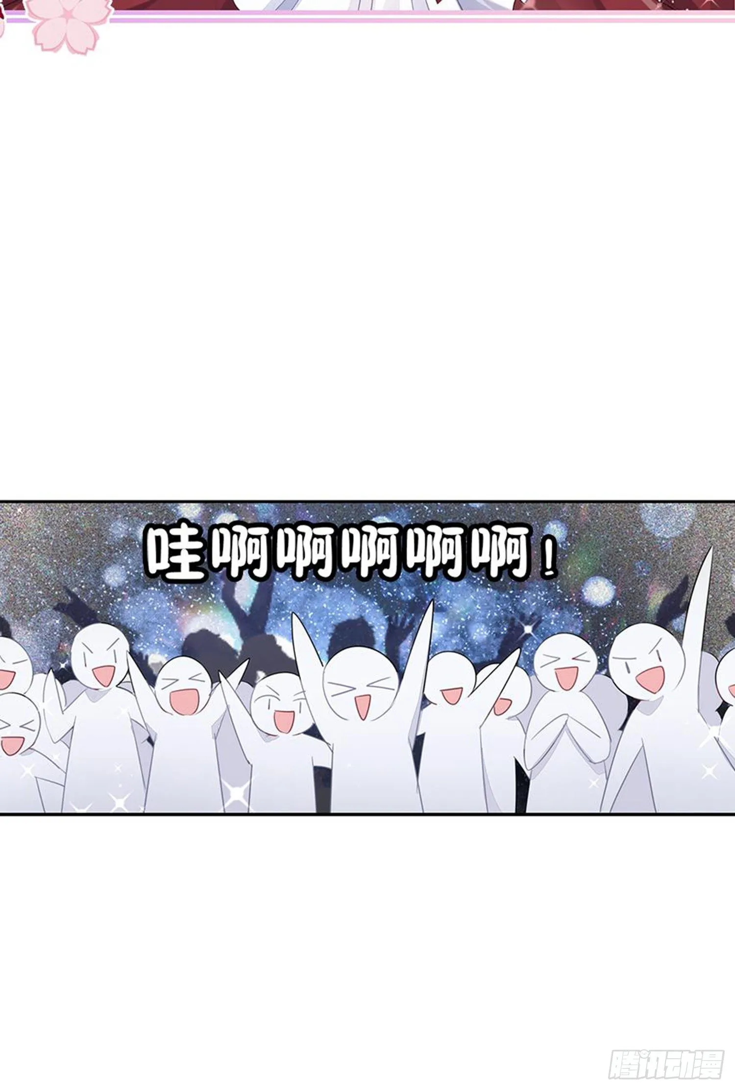 独一无二的我自己 第3页