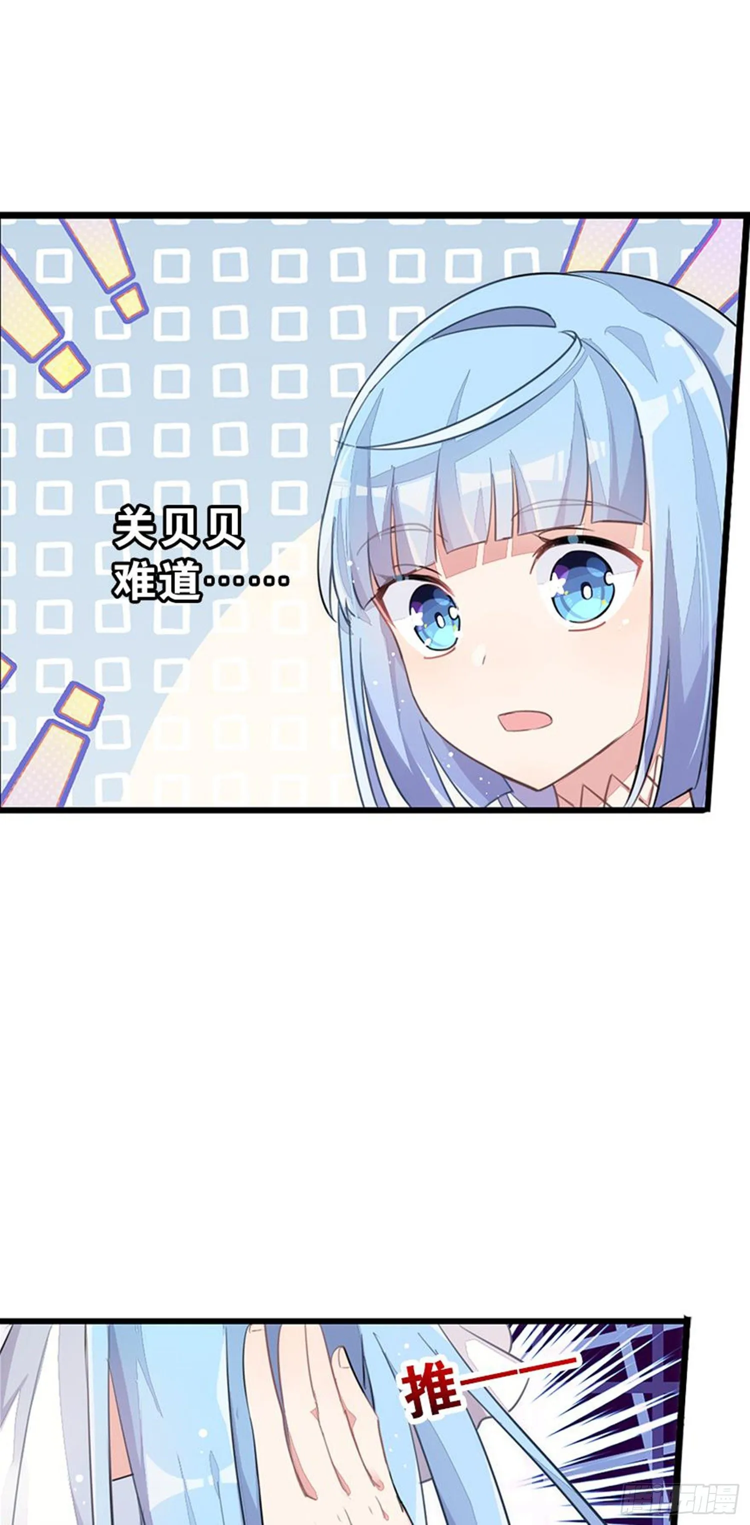 独一无二的我自己 第4页