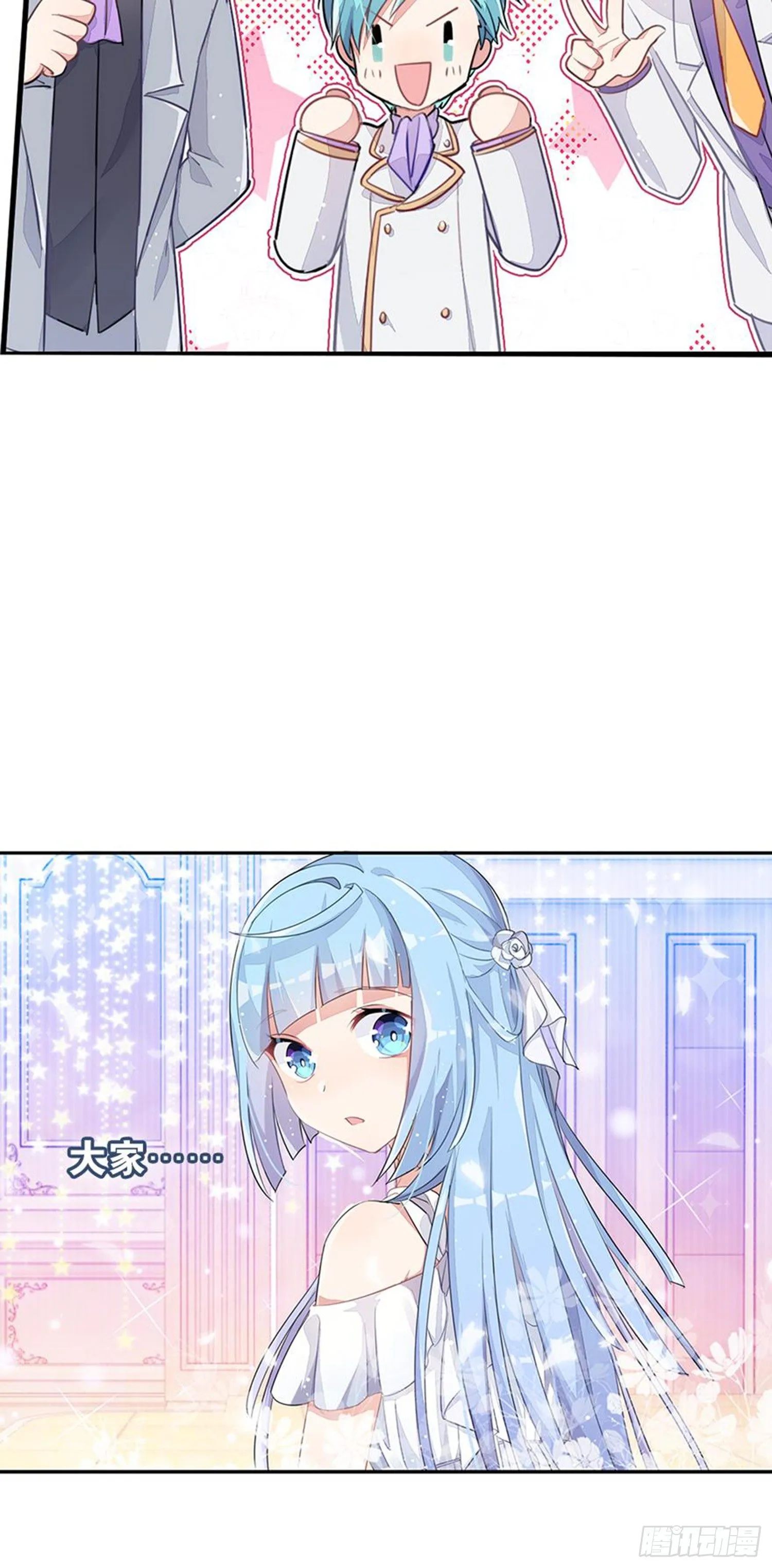 独一无二的我自己 第6页