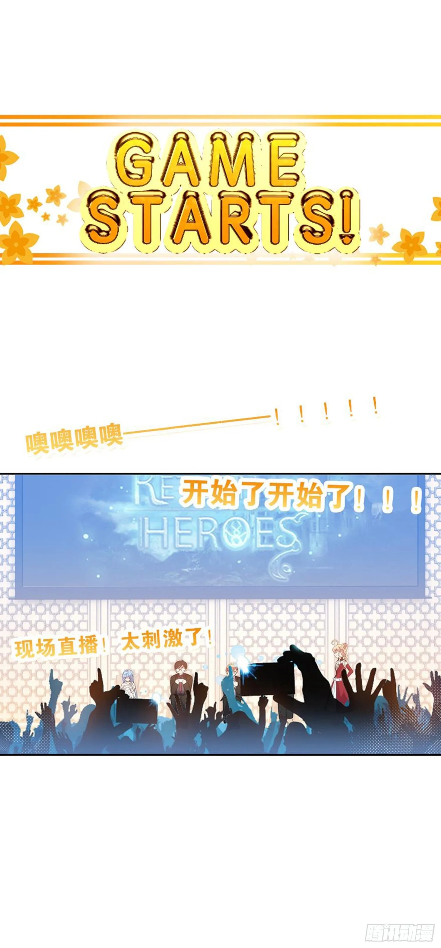 独一无二的我自己 第12页