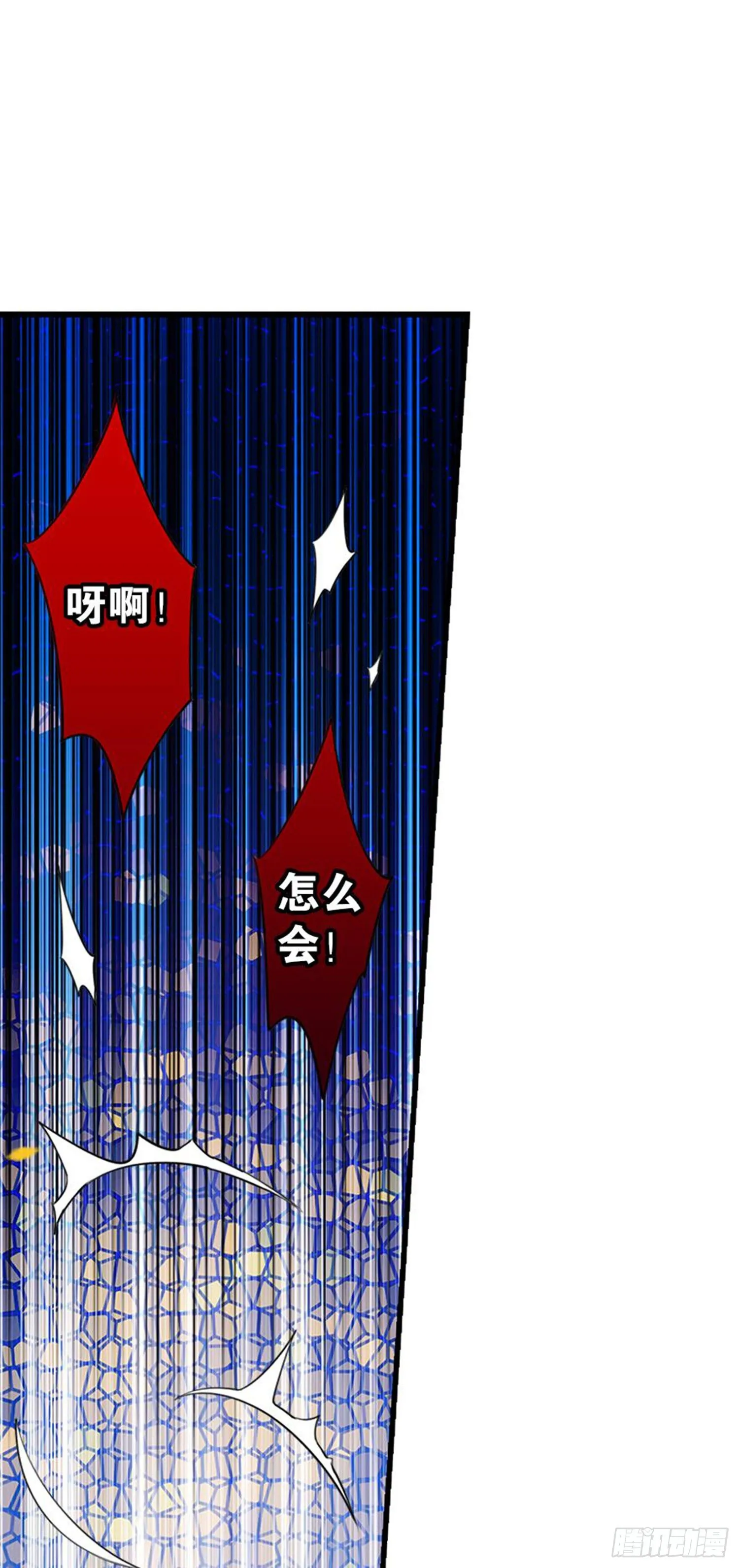 独一无二的我自己 第13页