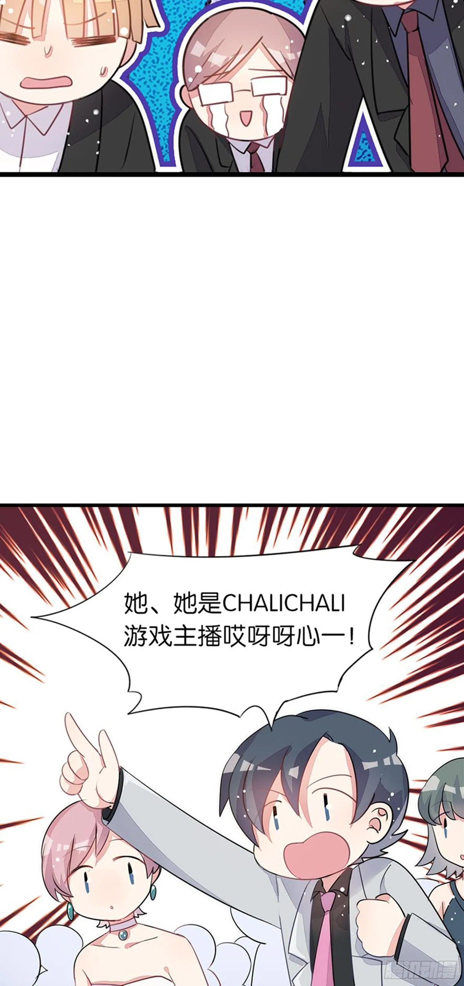 独一无二的我自己 第17页