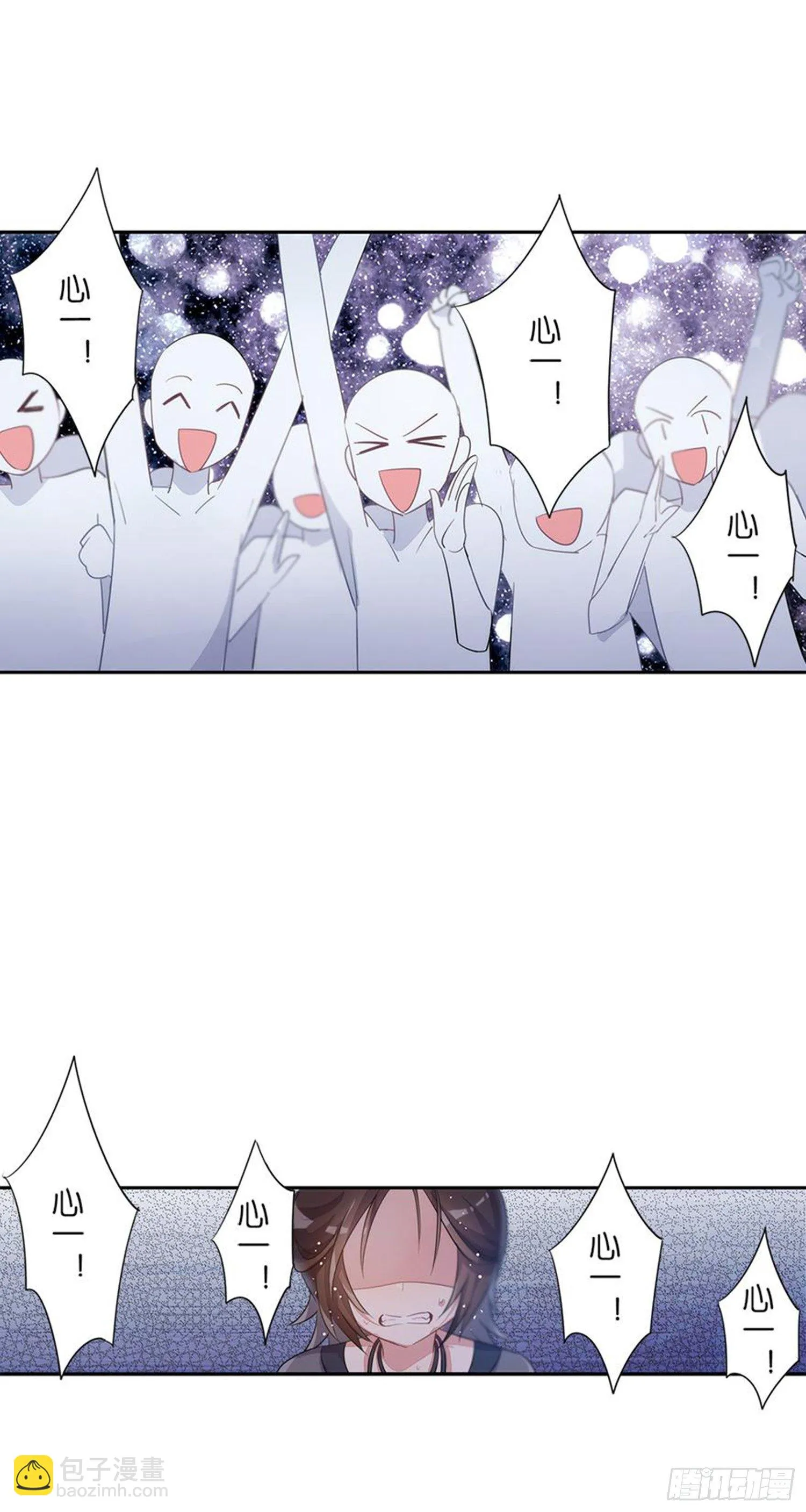 独一无二的我自己 第31页