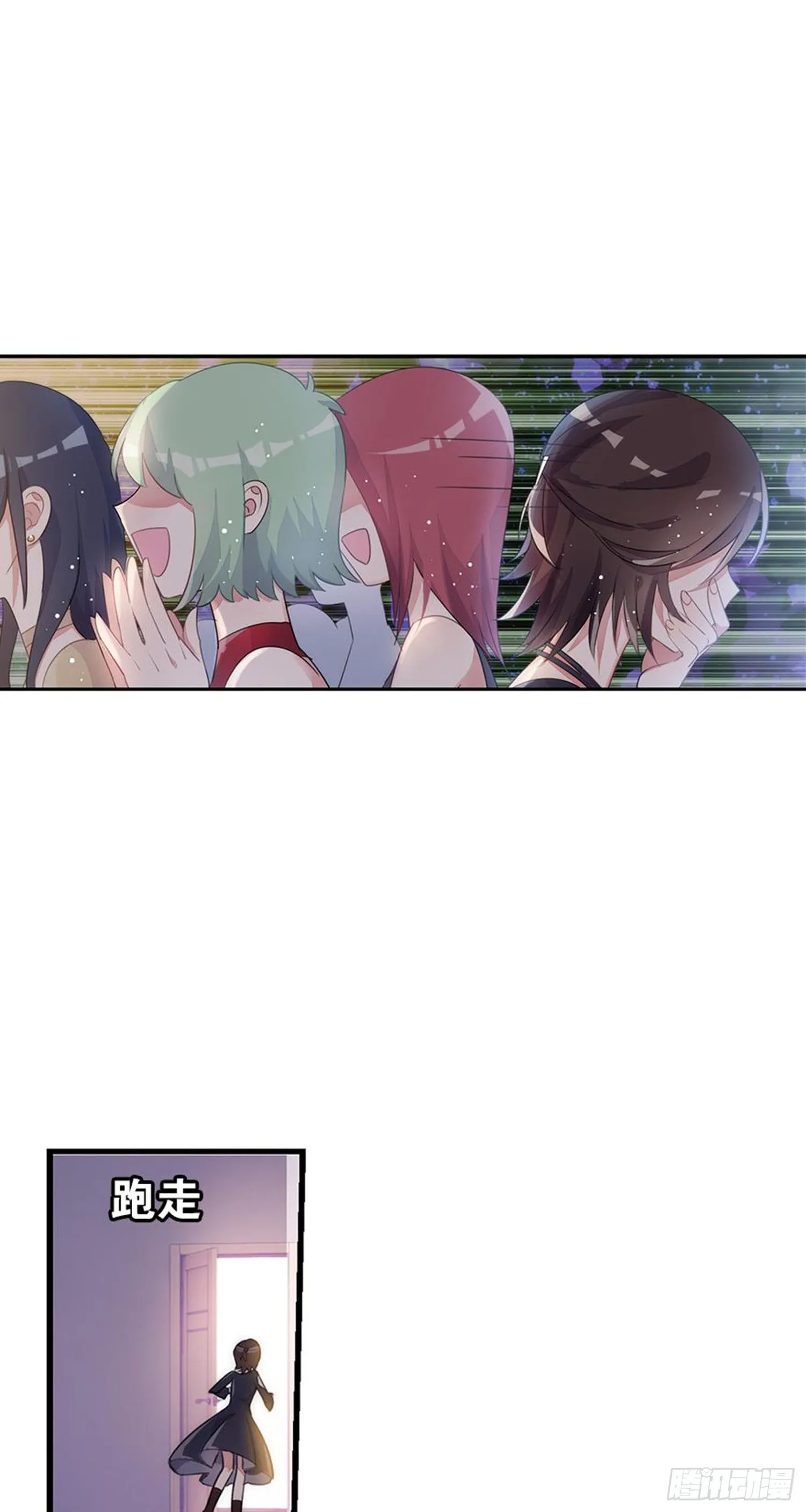 独一无二的我自己 第32页