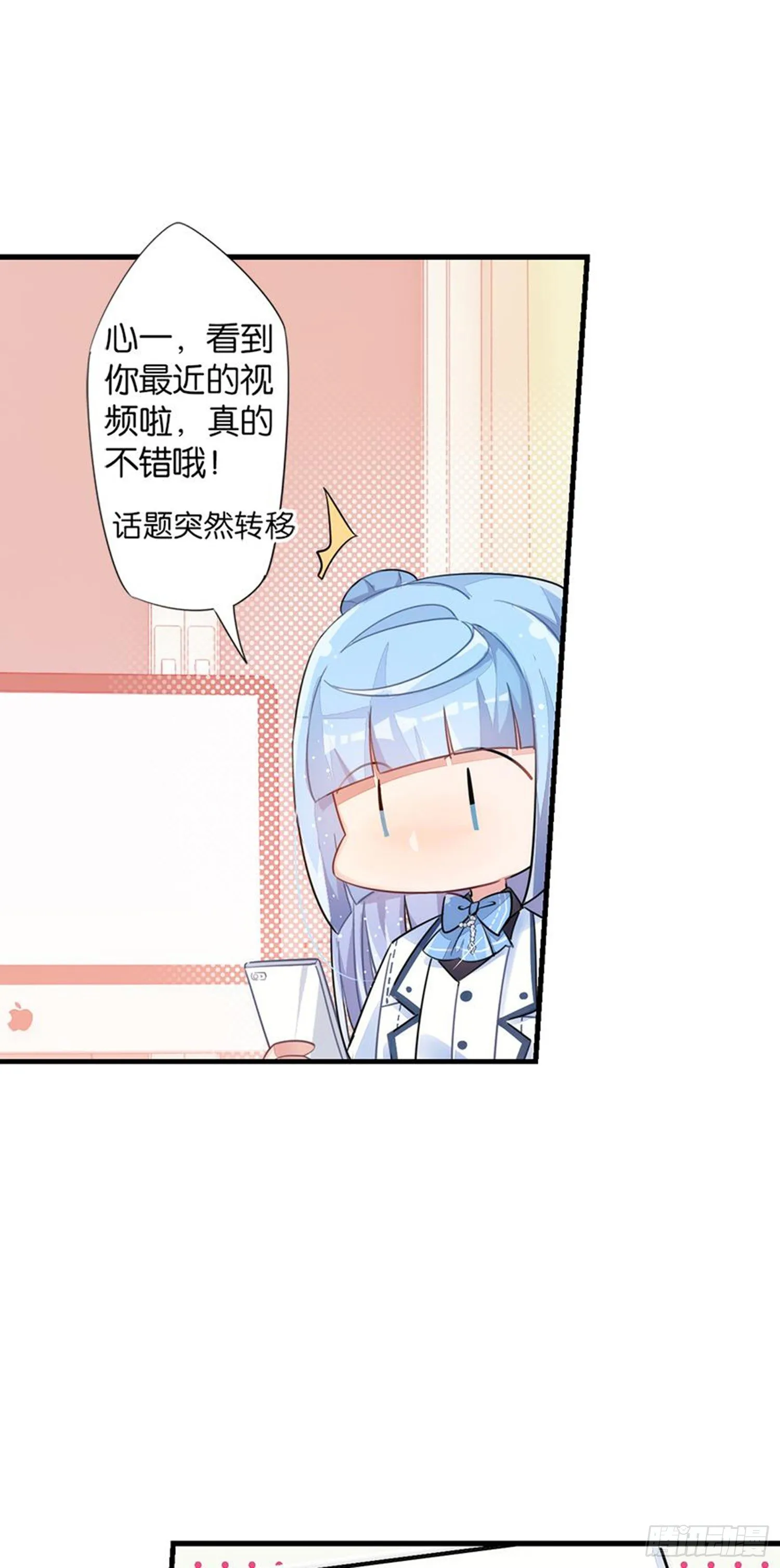 独一无二的我自己 第39页