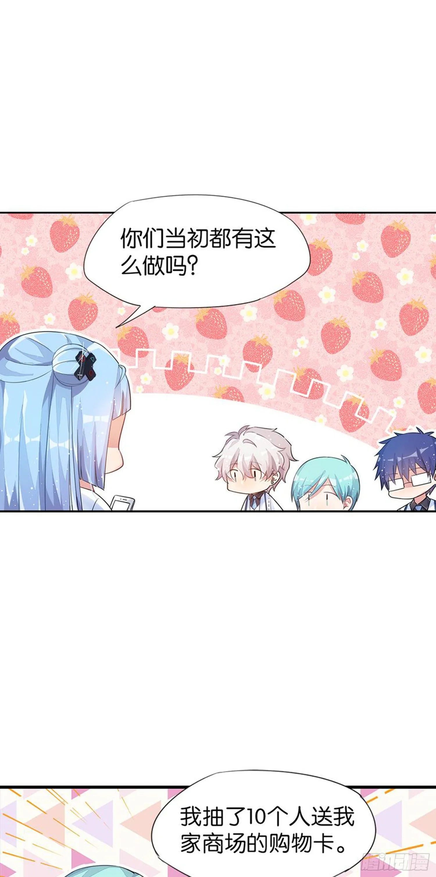 独一无二的我自己 第41页