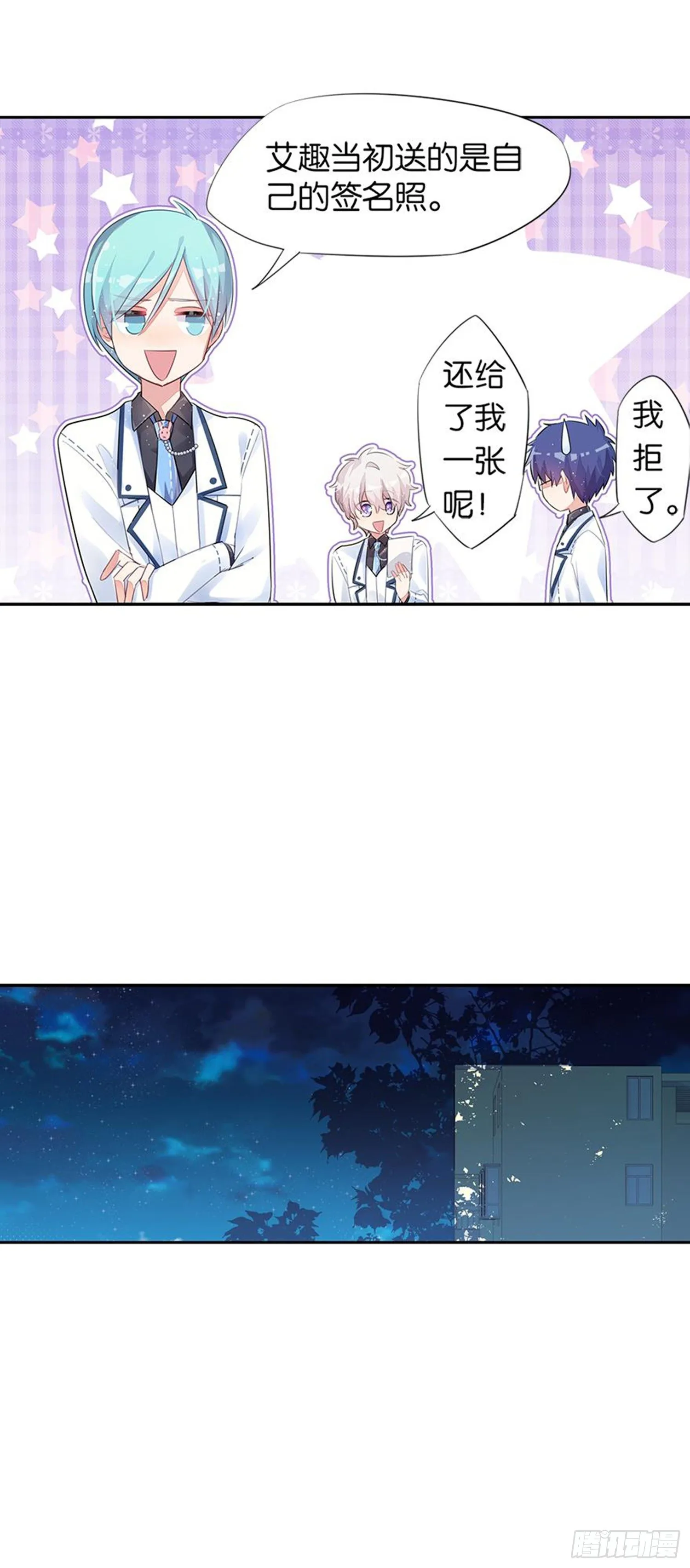 独一无二的我自己 第47页