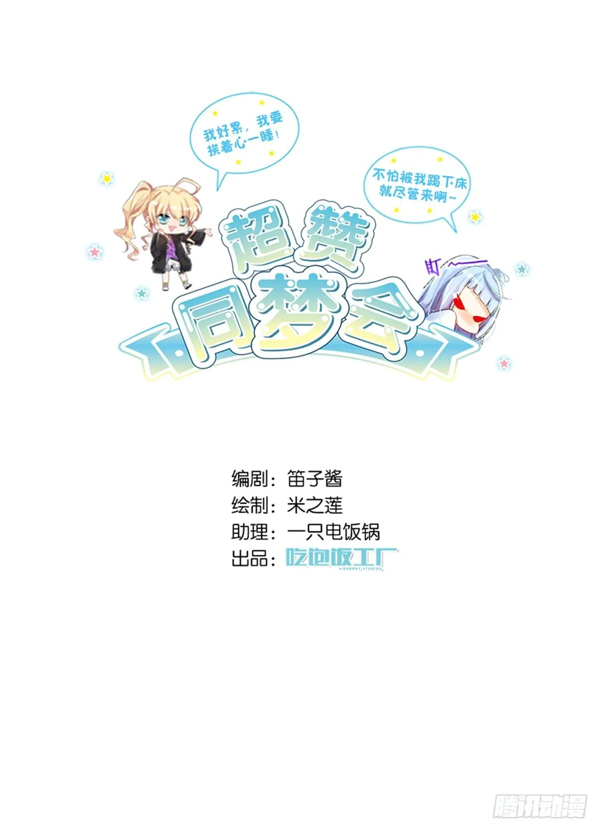 关贝贝的朋友圈 第1页
