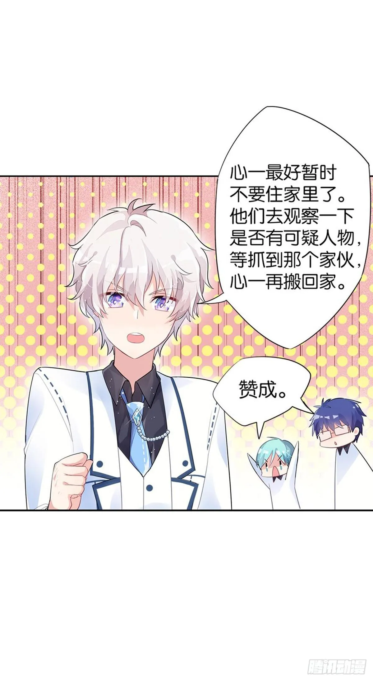 关贝贝的朋友圈 第4页