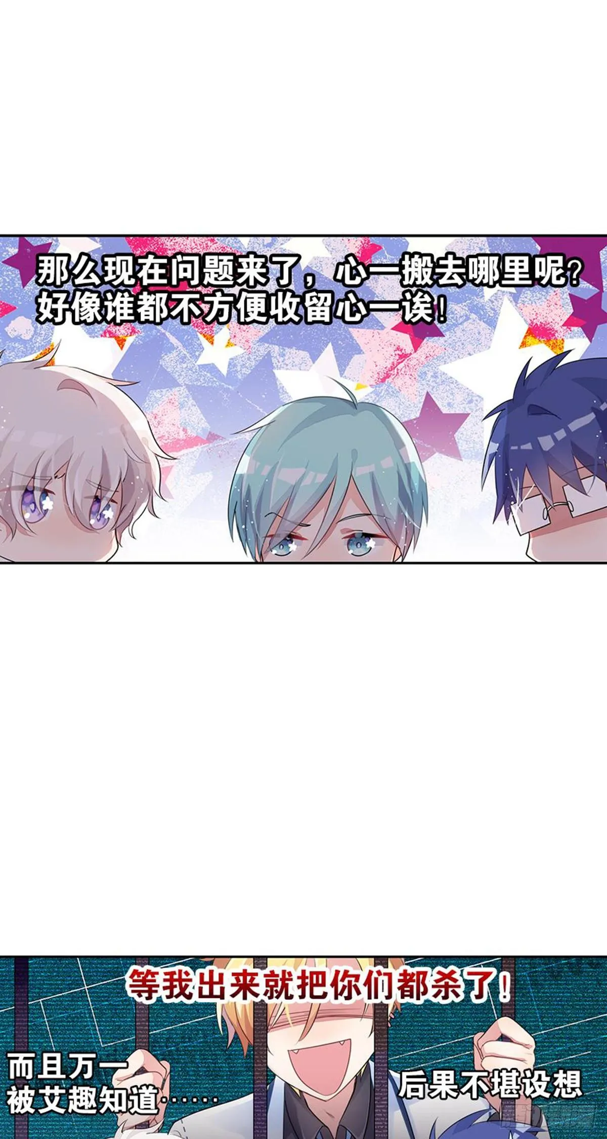 关贝贝的朋友圈 第5页