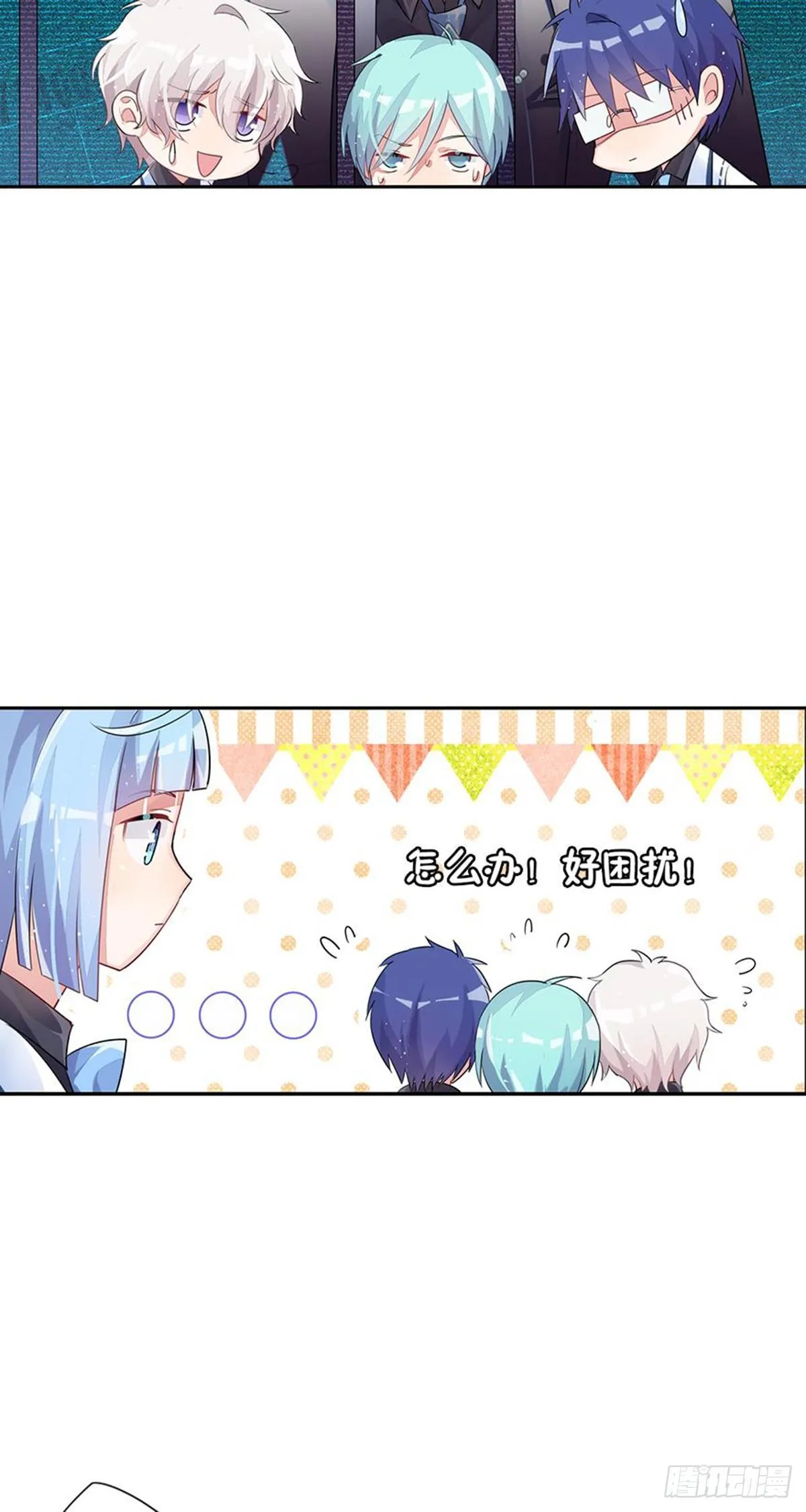 关贝贝的朋友圈 第6页