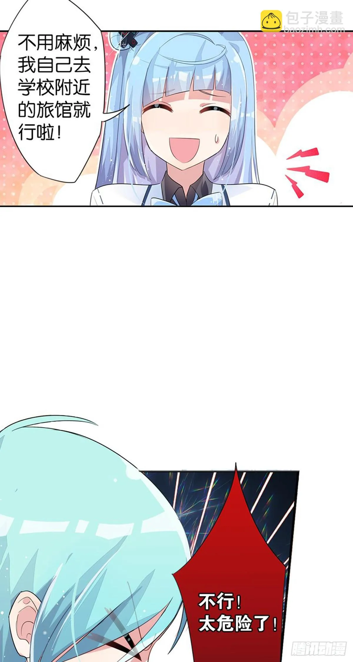 关贝贝的朋友圈 第7页