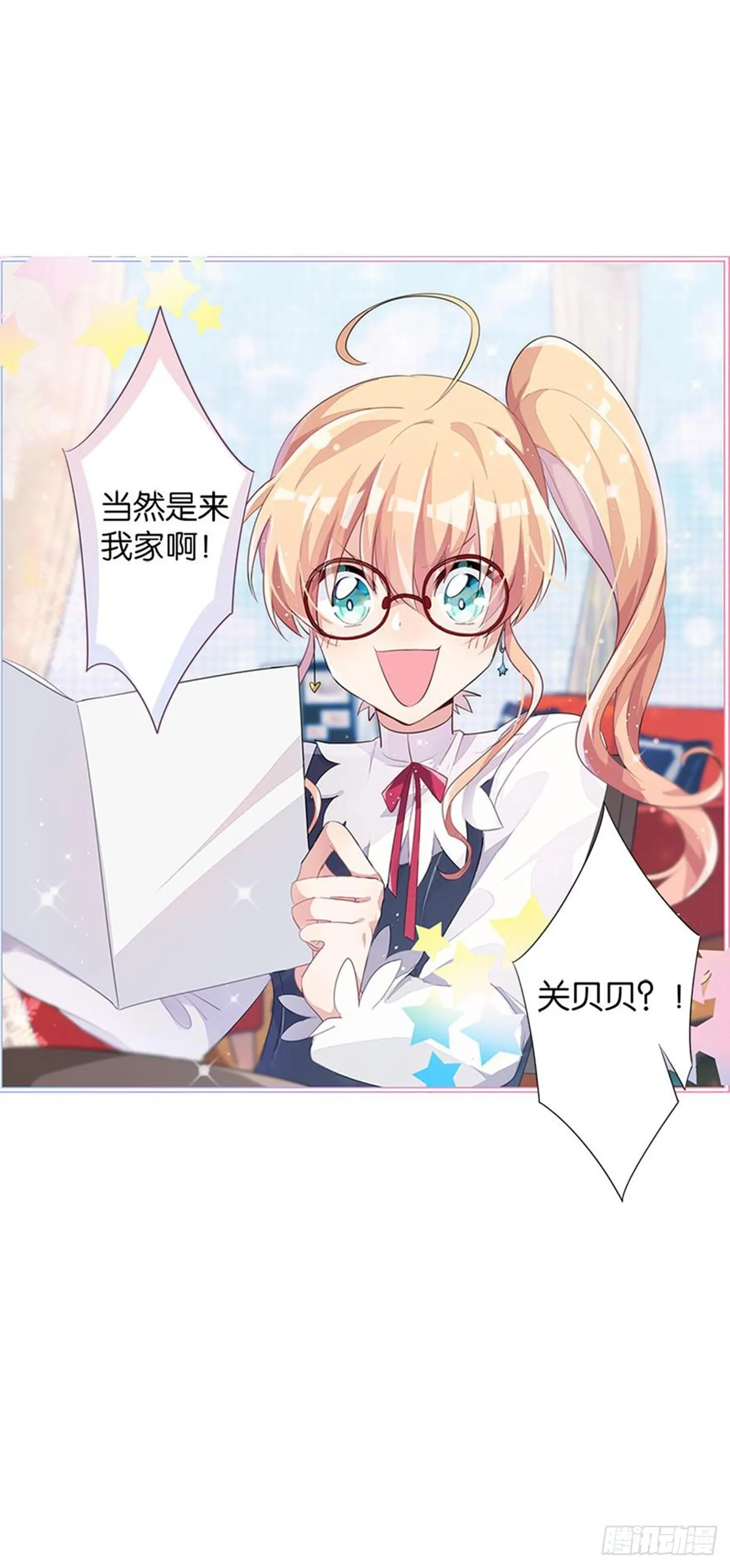 关贝贝的朋友圈 第10页