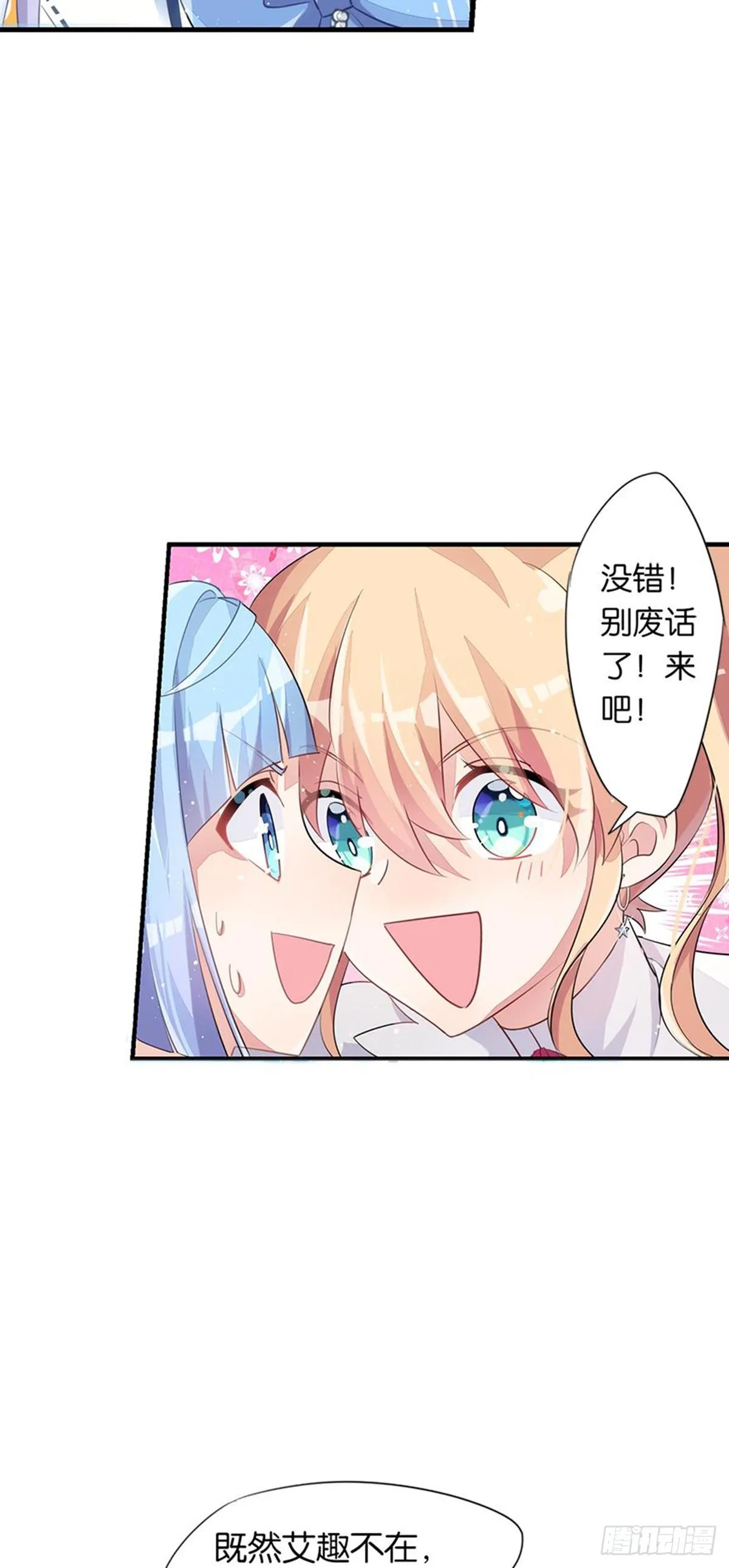 关贝贝的朋友圈 第12页