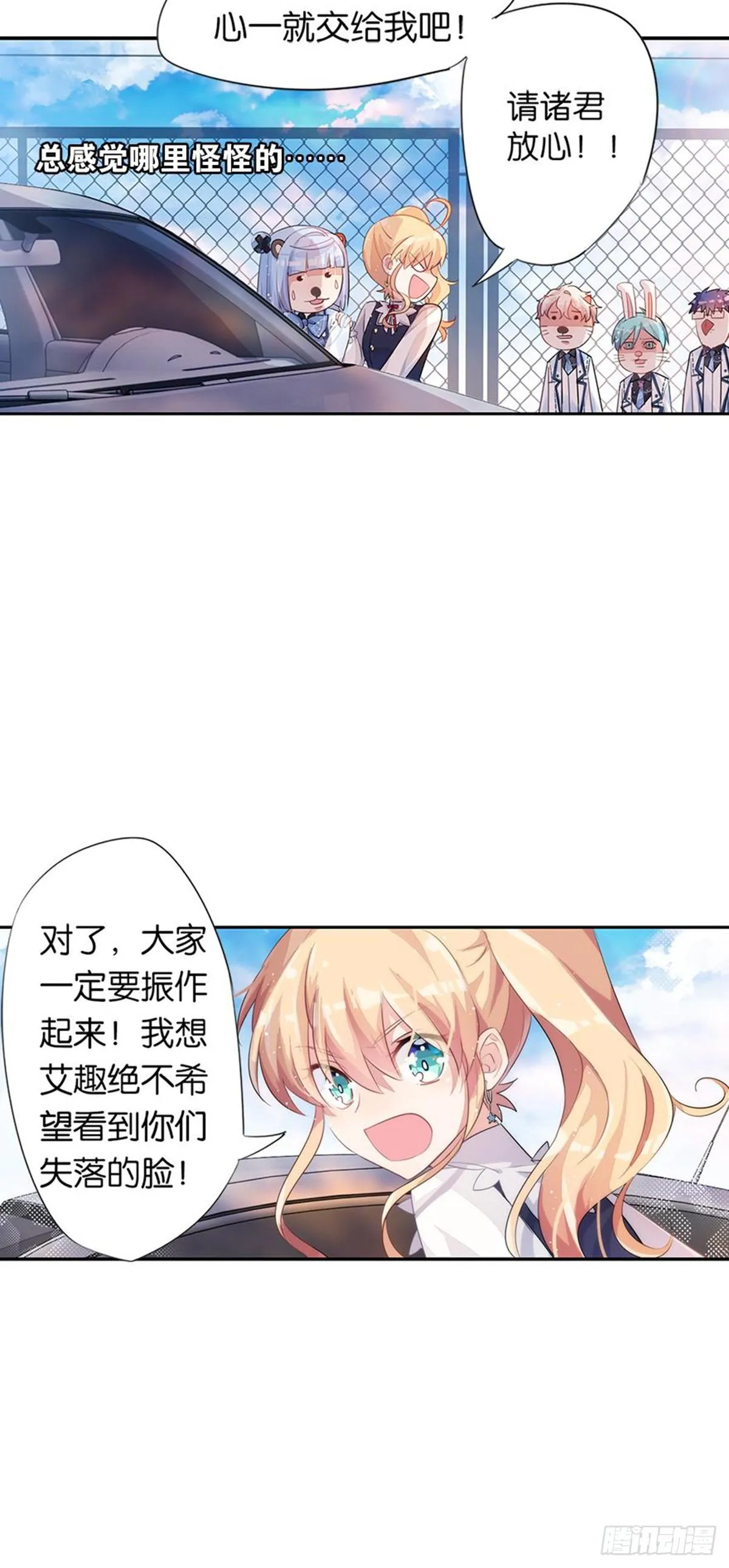 关贝贝的朋友圈 第13页