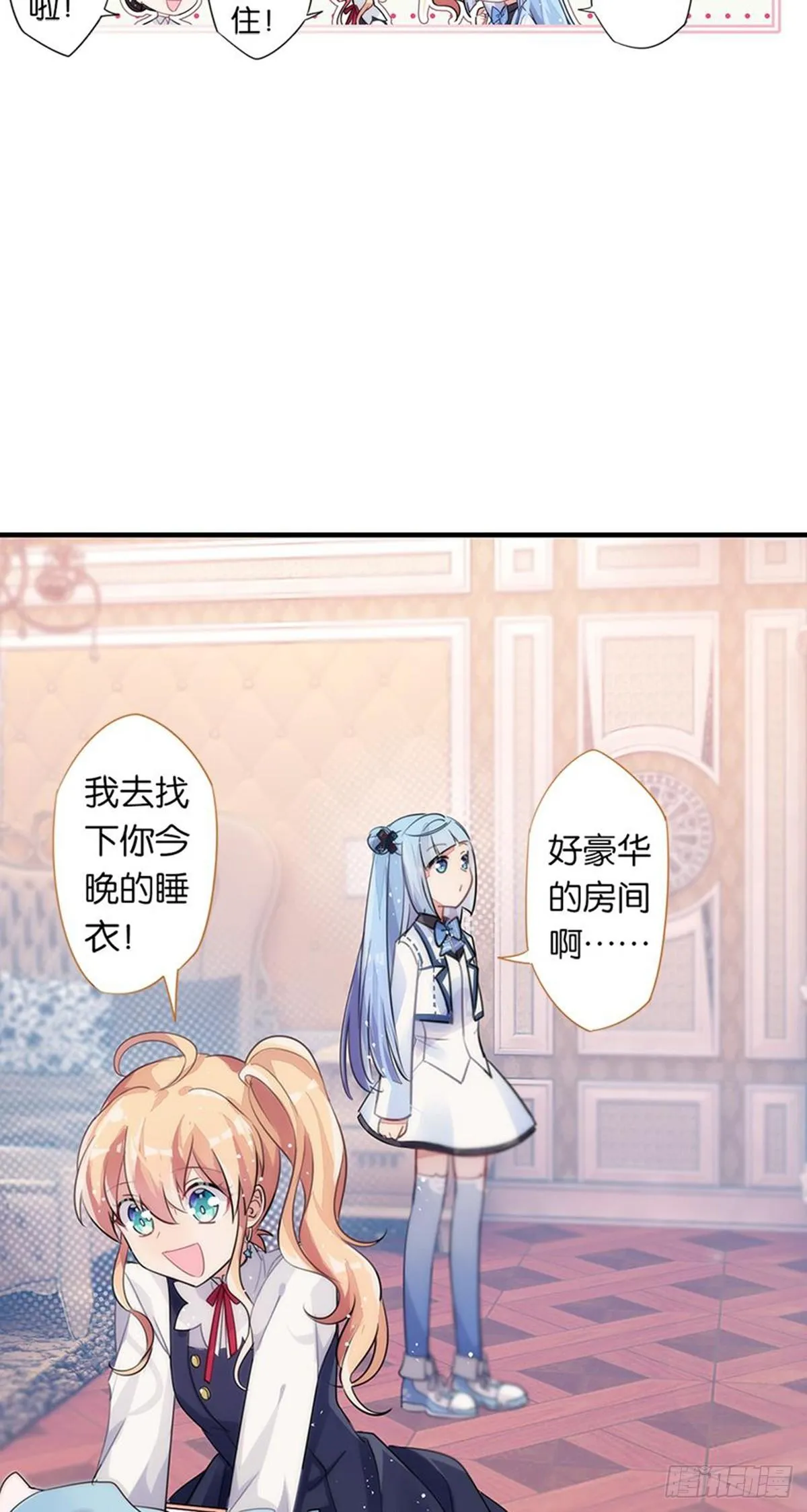 关贝贝的朋友圈 第16页