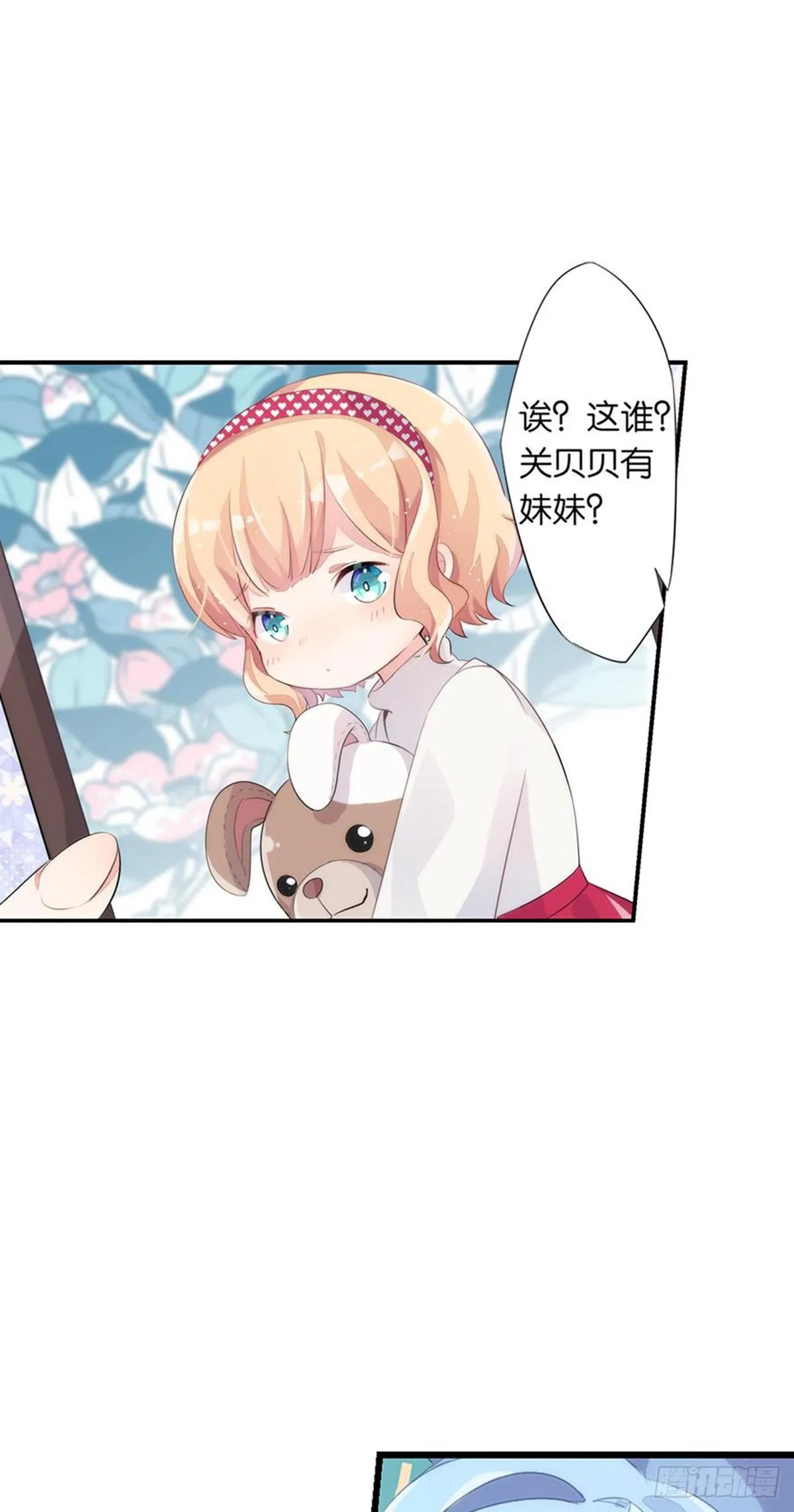 关贝贝的朋友圈 第19页