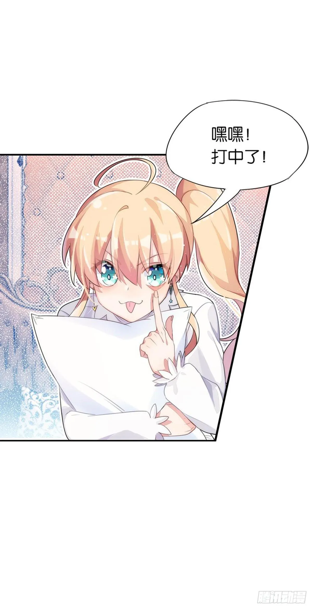 关贝贝的朋友圈 第23页