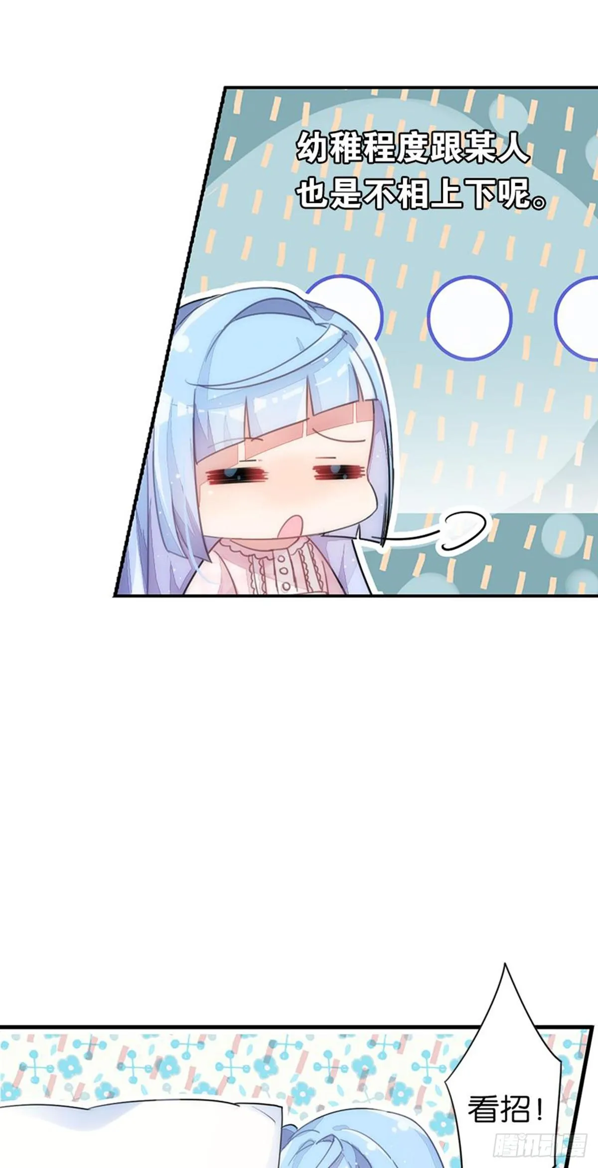 关贝贝的朋友圈 第24页