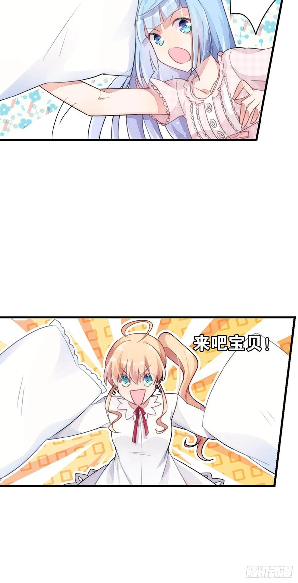 关贝贝的朋友圈 第25页