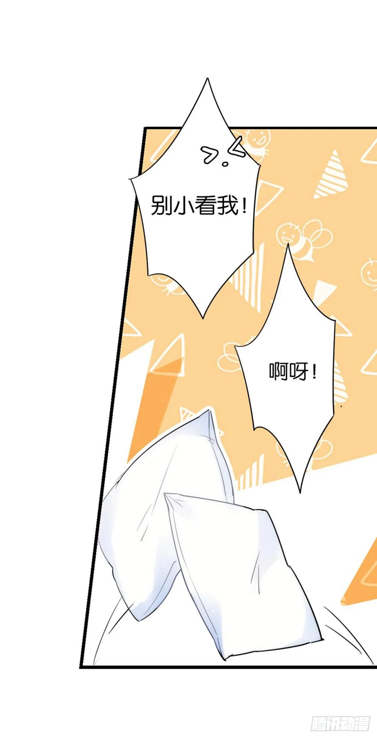 关贝贝的朋友圈 第26页
