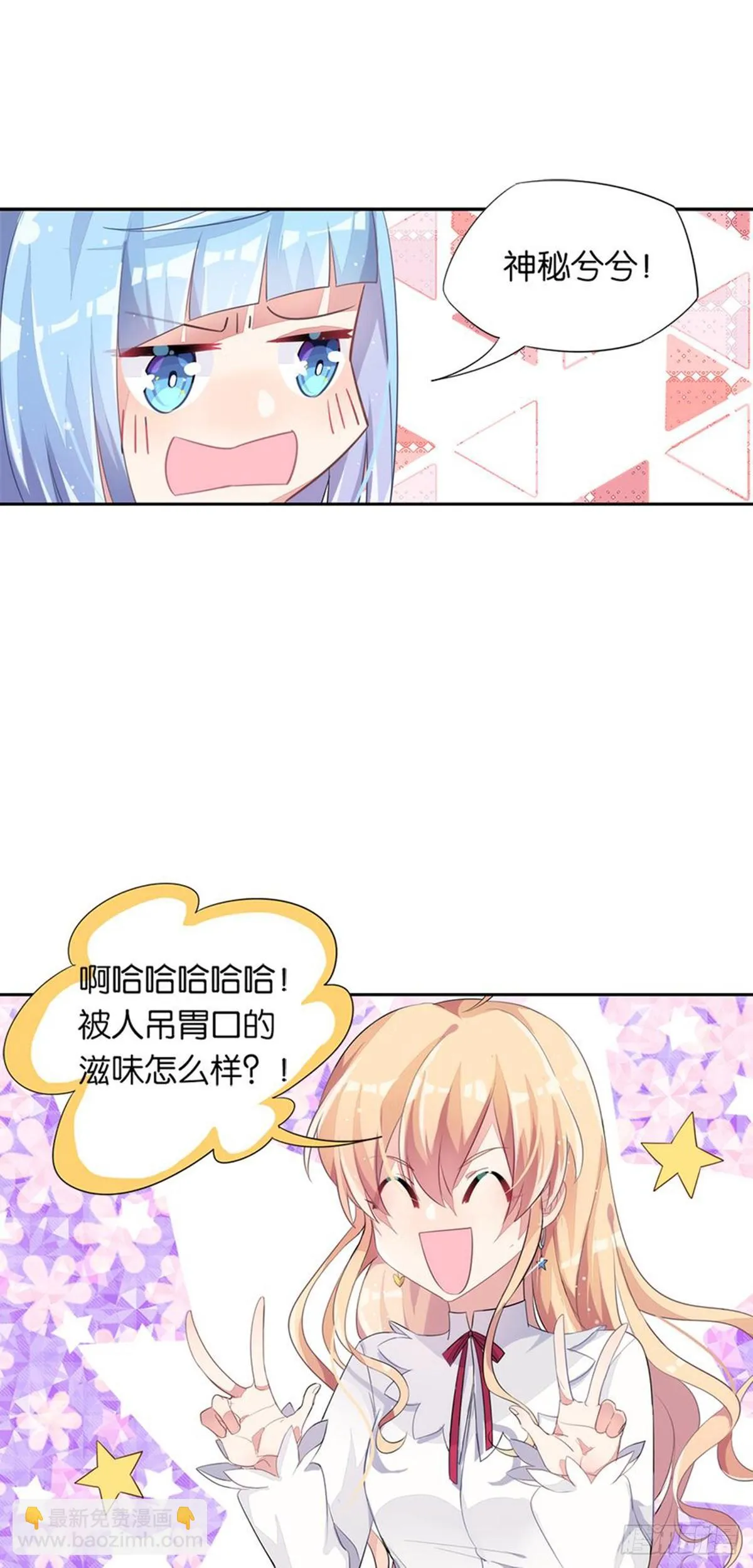 关贝贝的朋友圈 第37页