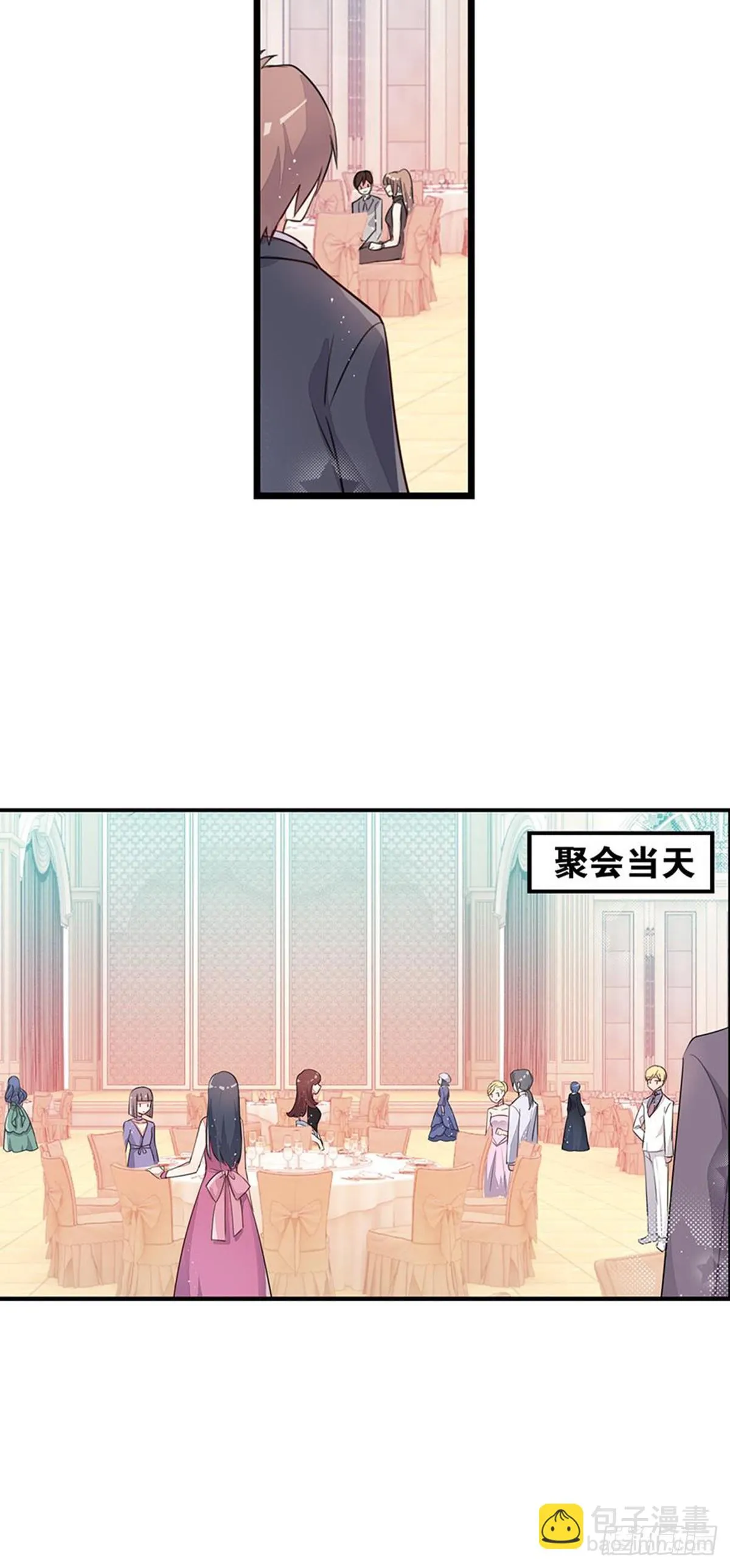 关贝贝的朋友圈 第42页